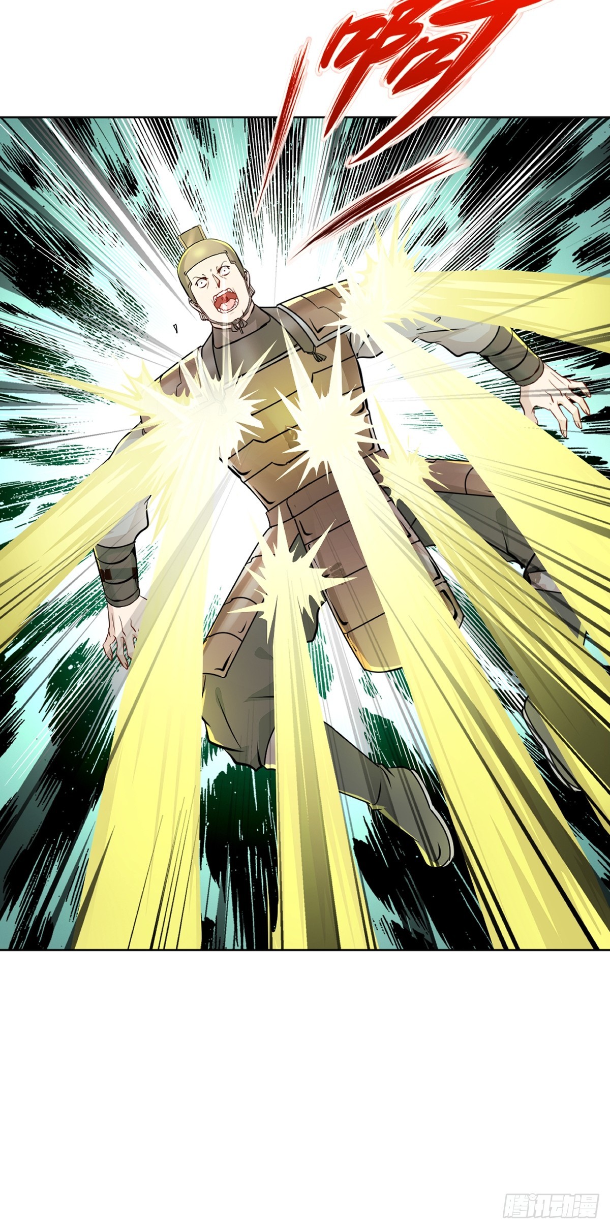 第116话 送你一程-第116话