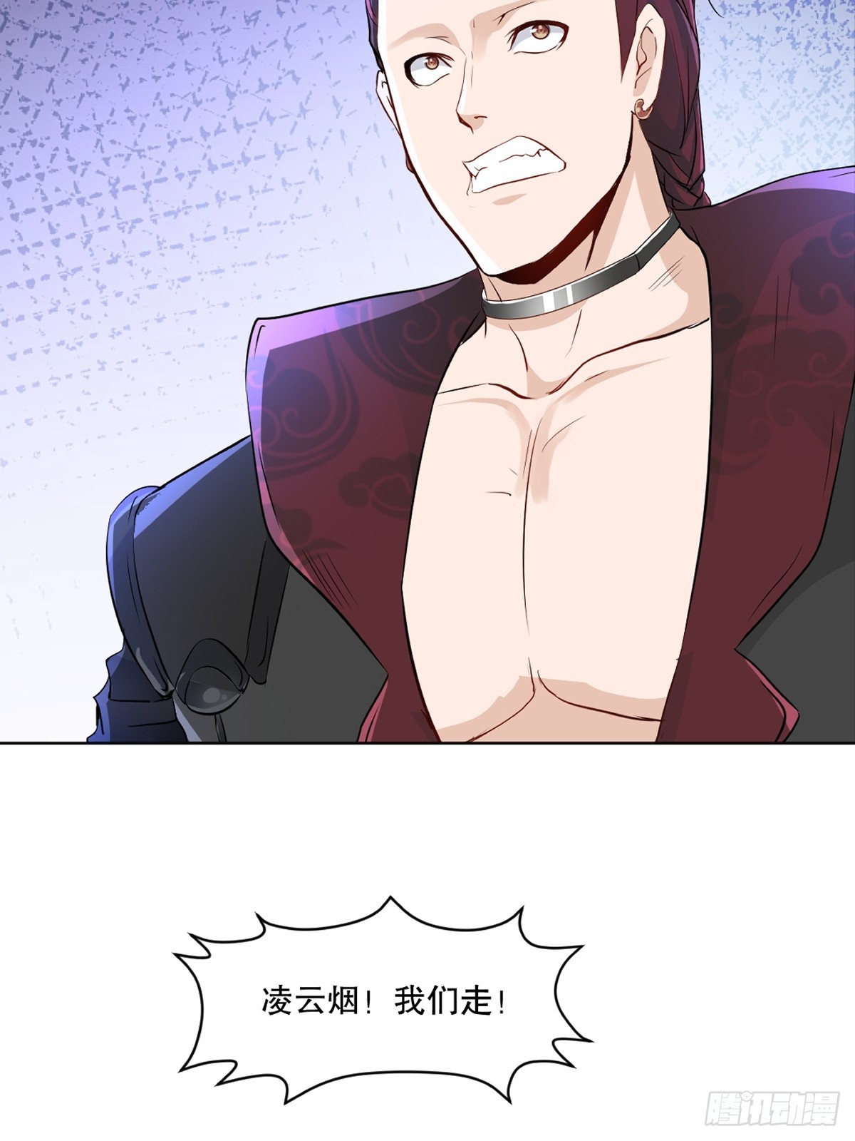 第116话 送你一程-第116话