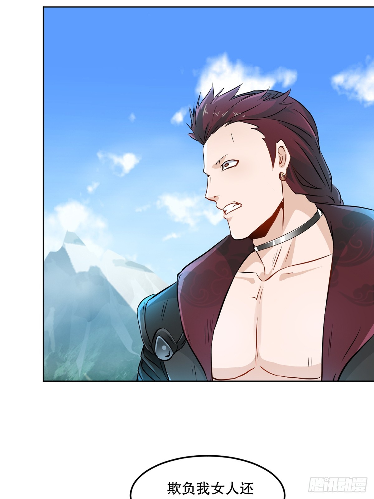 第116话 送你一程-第116话