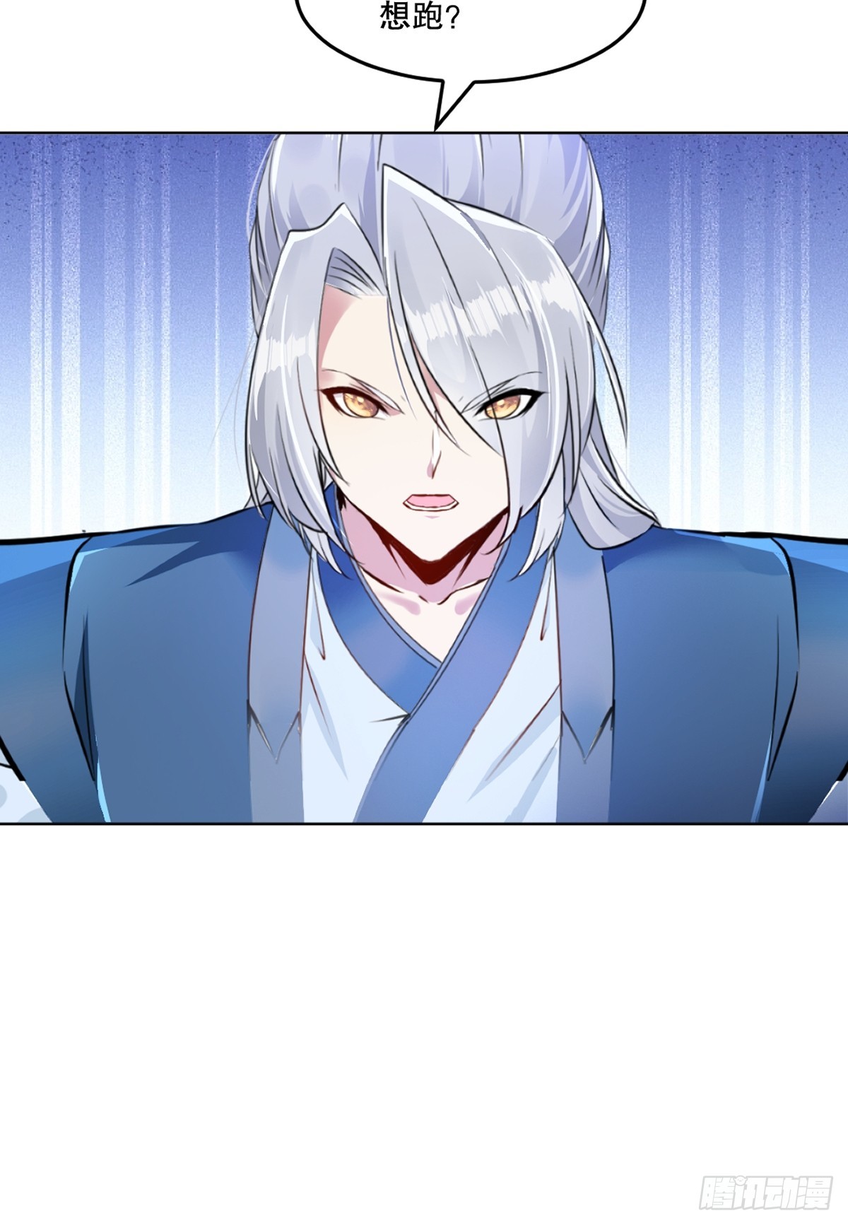 第116话 送你一程-第116话