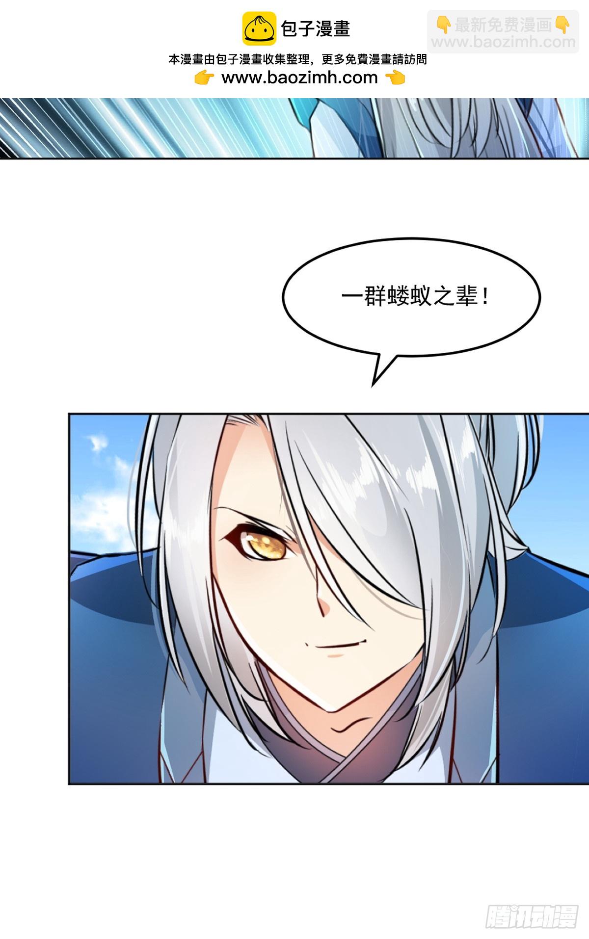 第116话 送你一程-第116话