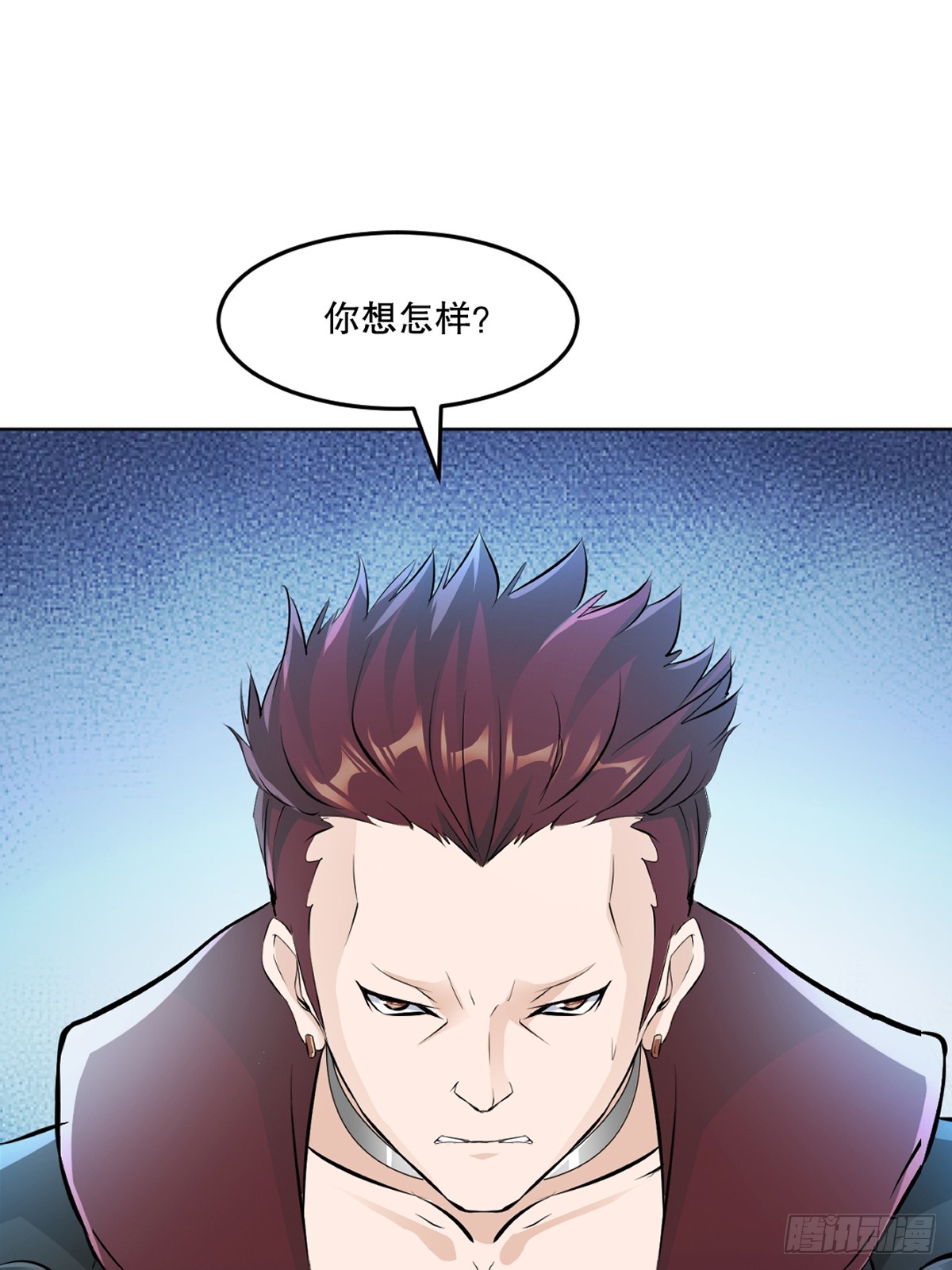 第116话 送你一程-第116话