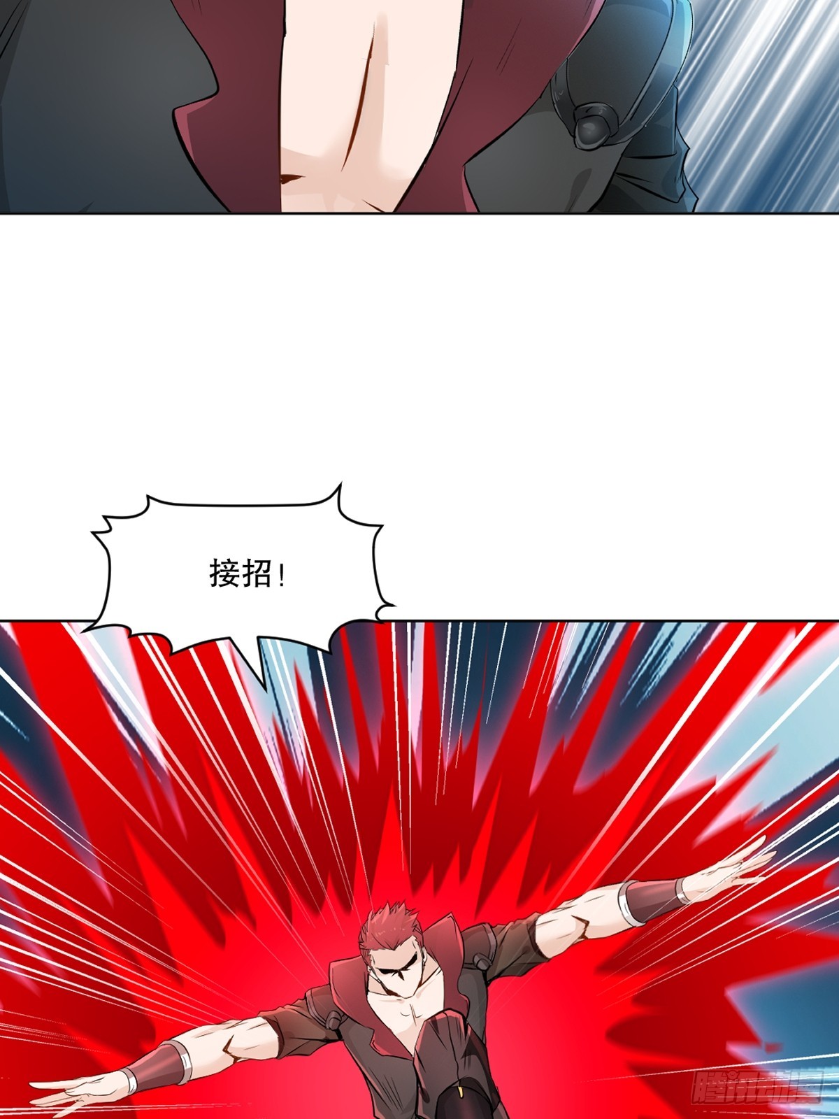 第116话 送你一程-第116话