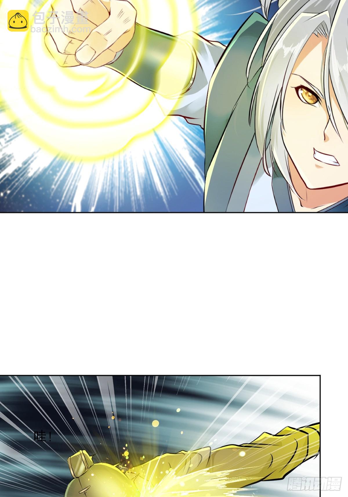 第116话 送你一程-第116话