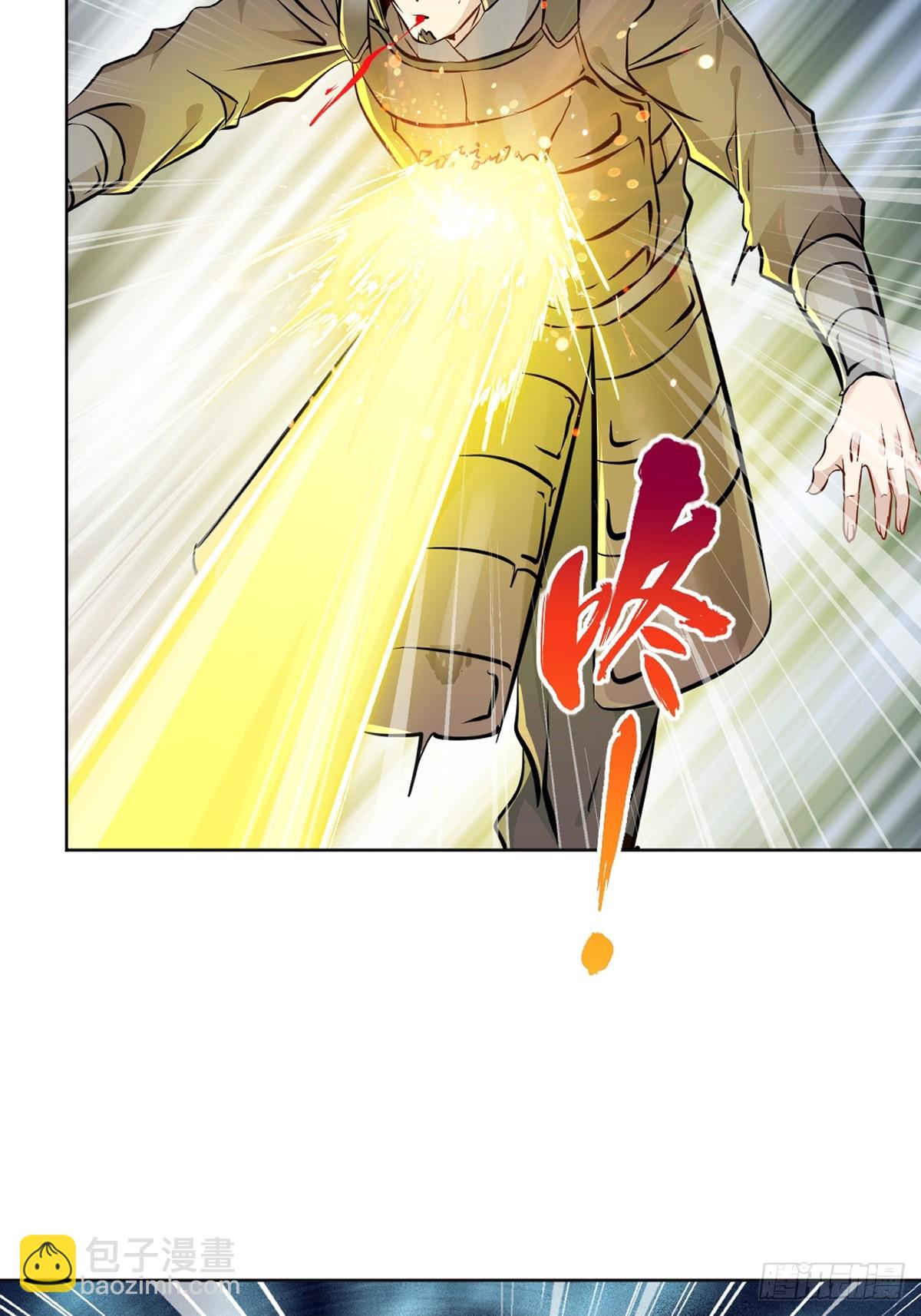 第116话 送你一程-第116话