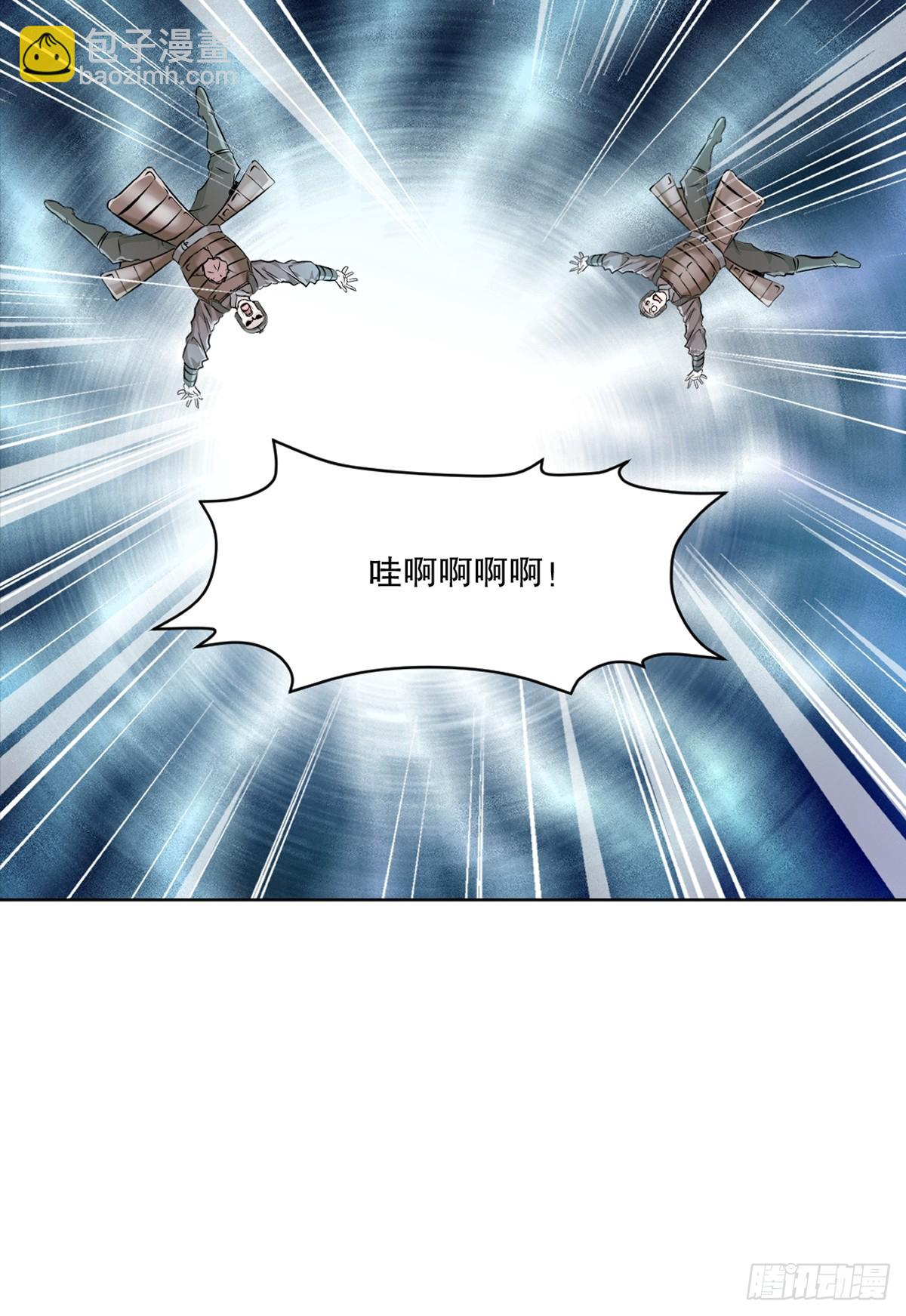 第116话 送你一程-第116话