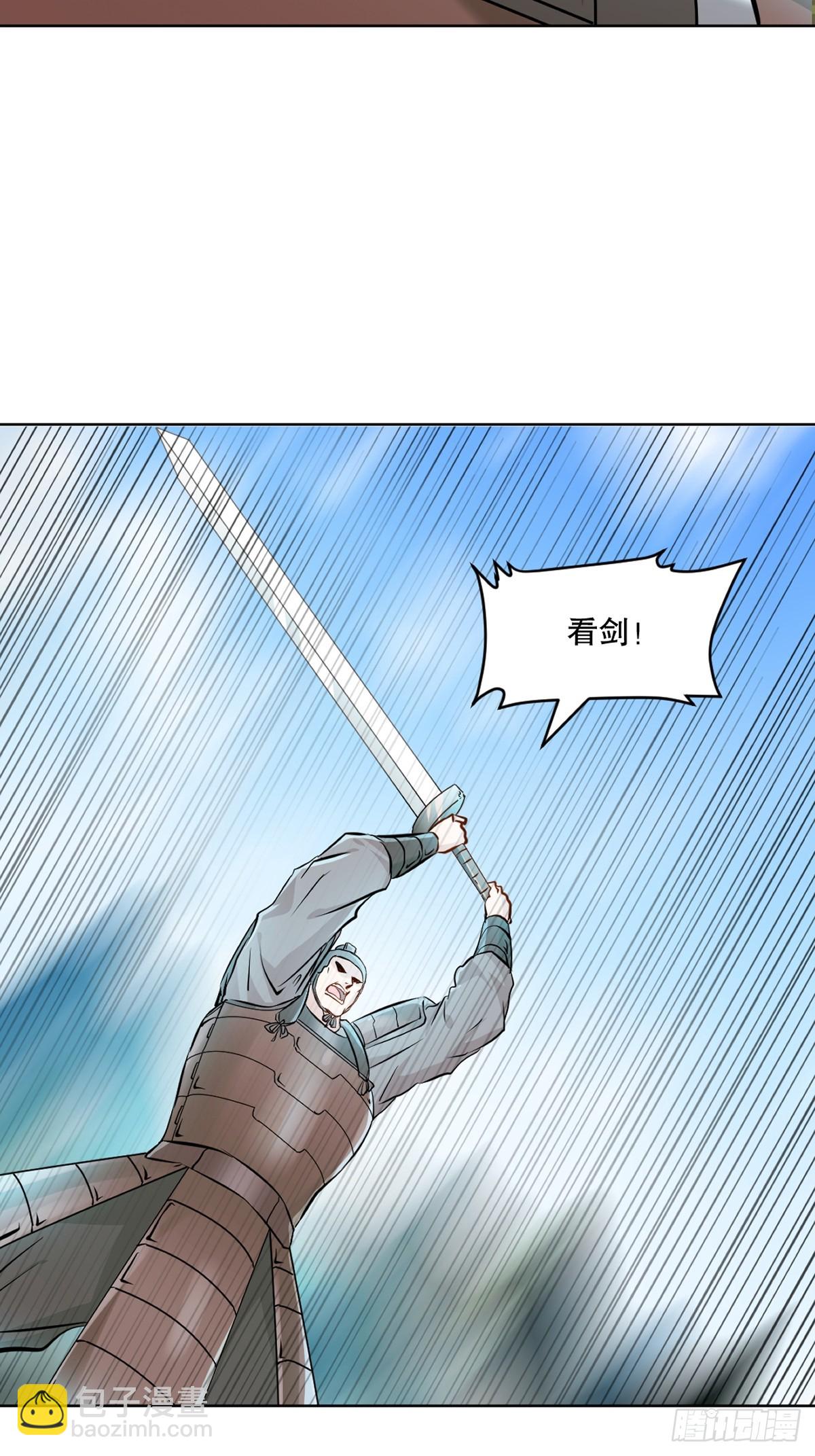 第116话 送你一程-第116话