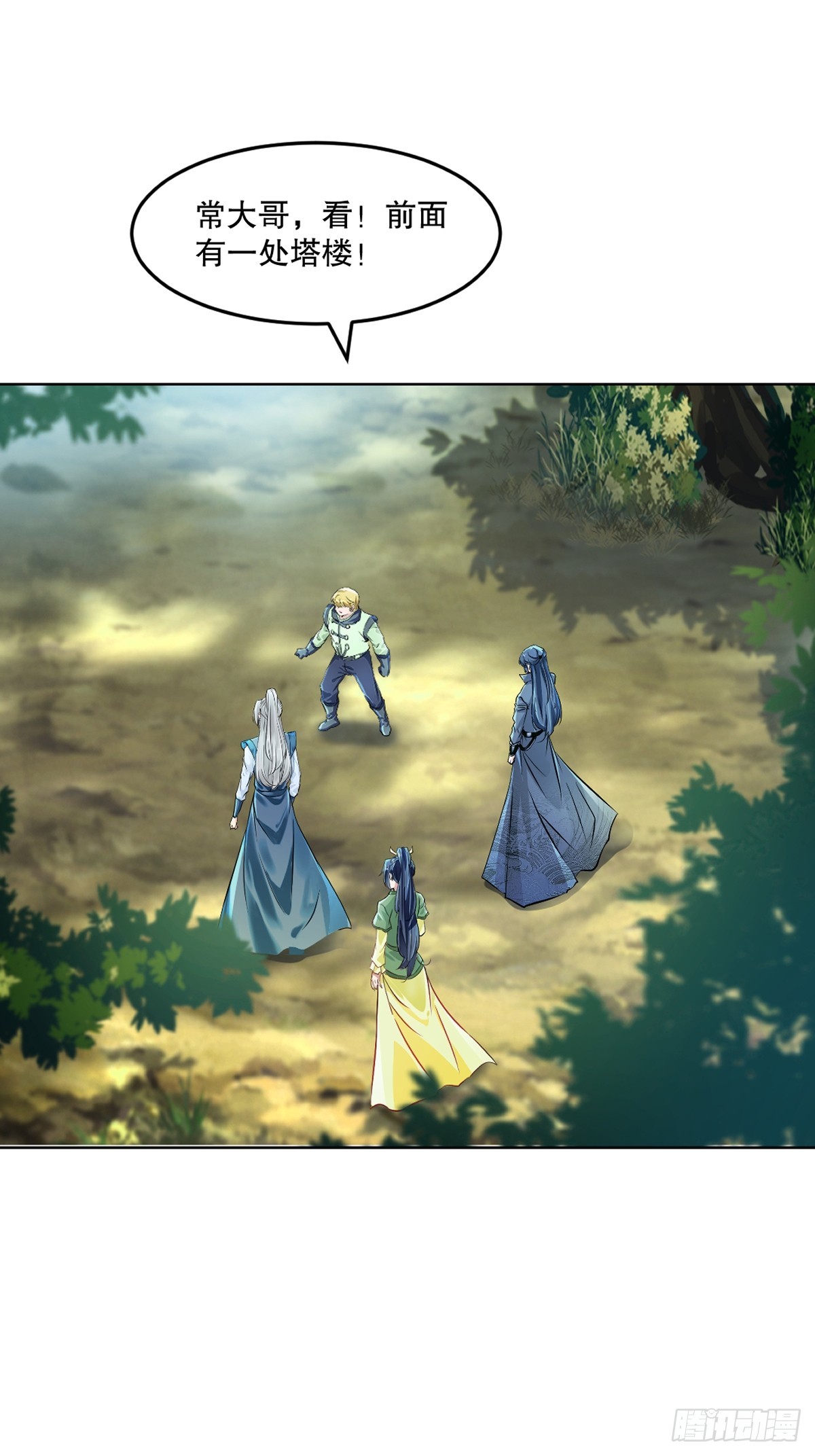 第118话 调兵遣将-第118话