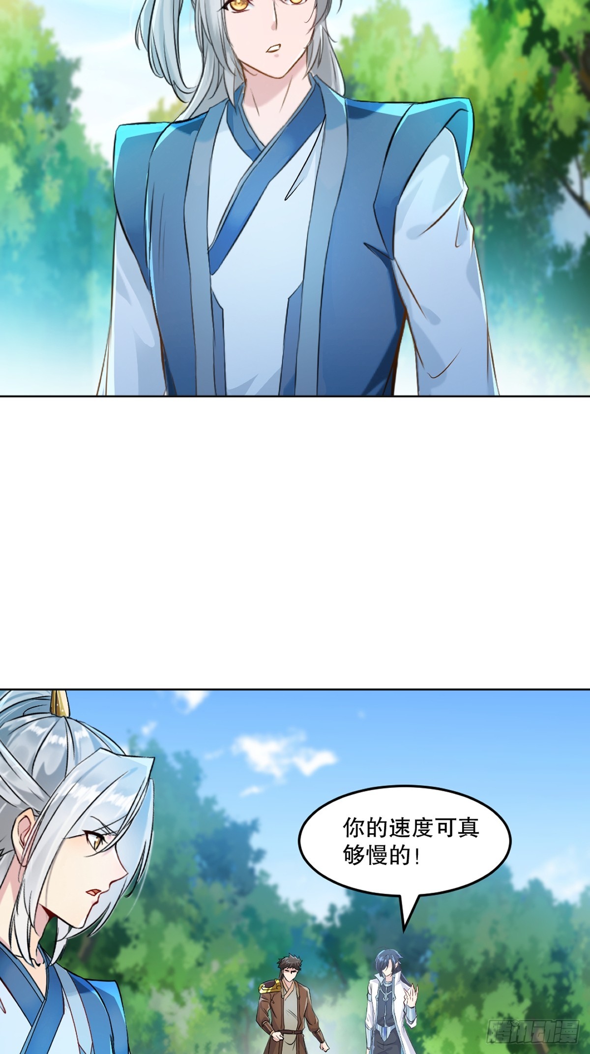 第118话 调兵遣将-第118话