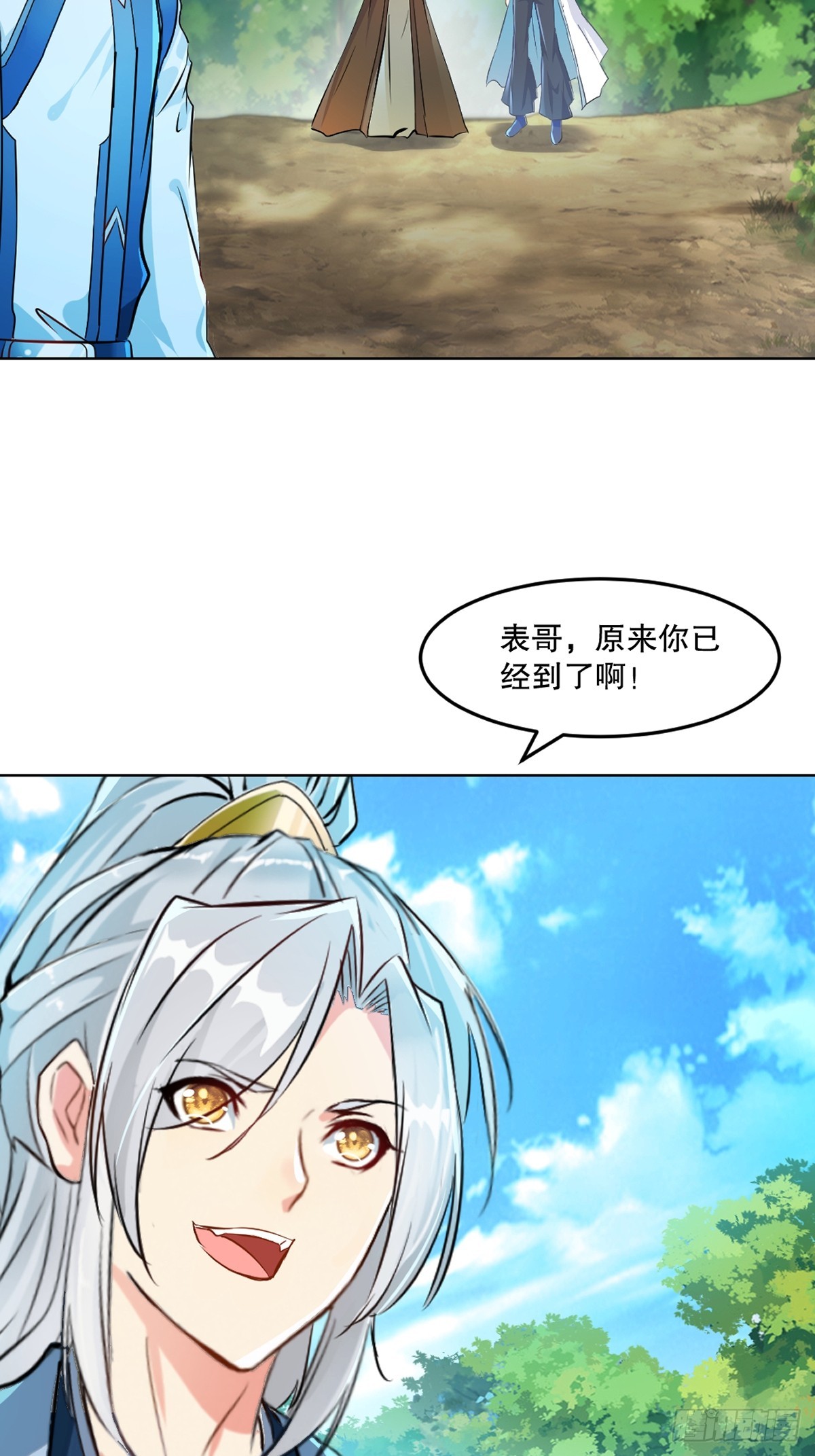 第118话 调兵遣将-第118话