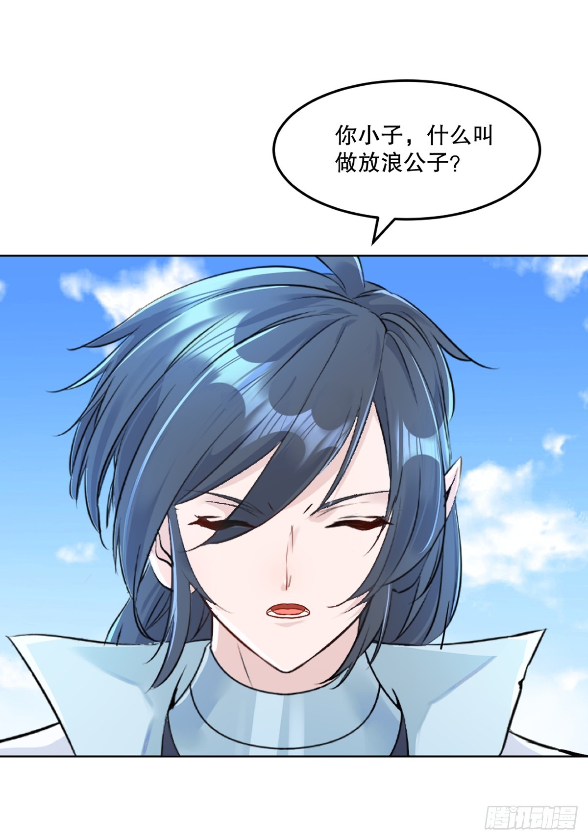 第118话 调兵遣将-第118话