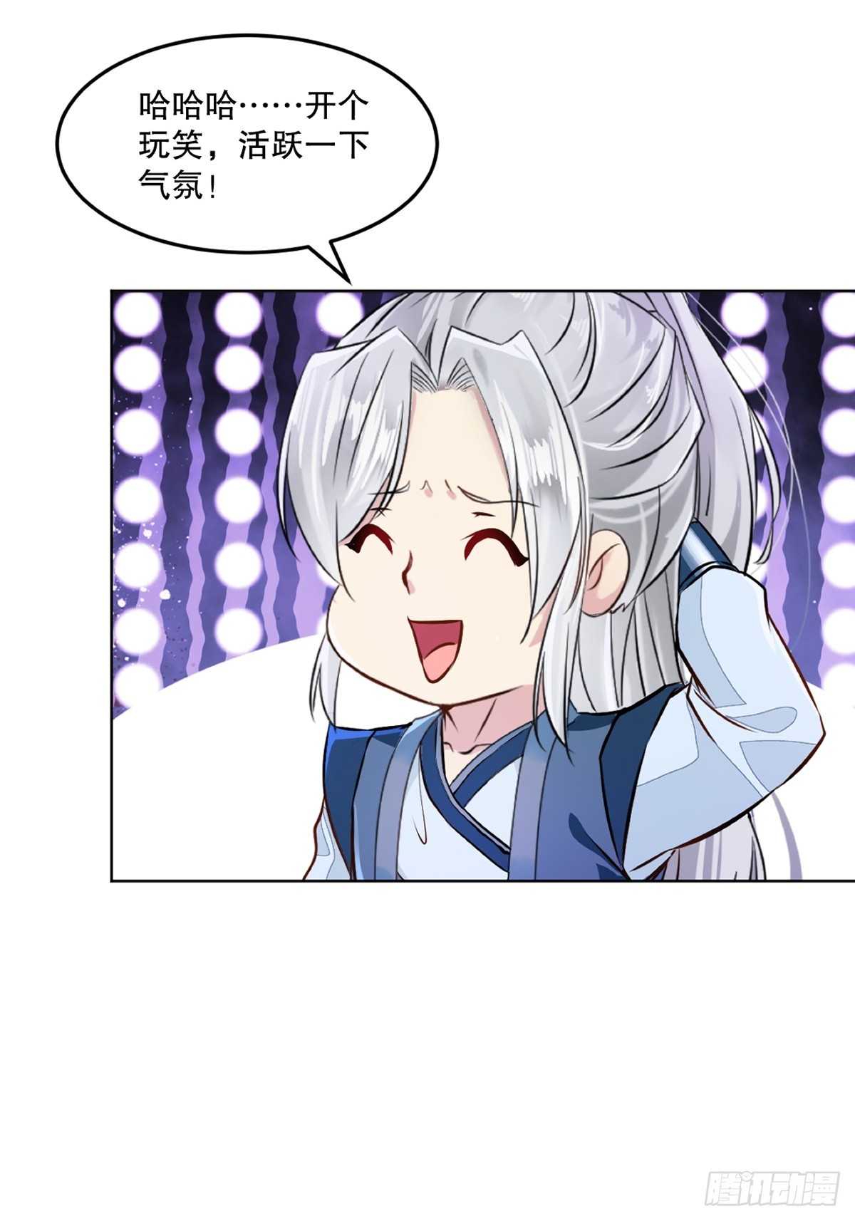 第118话 调兵遣将-第118话