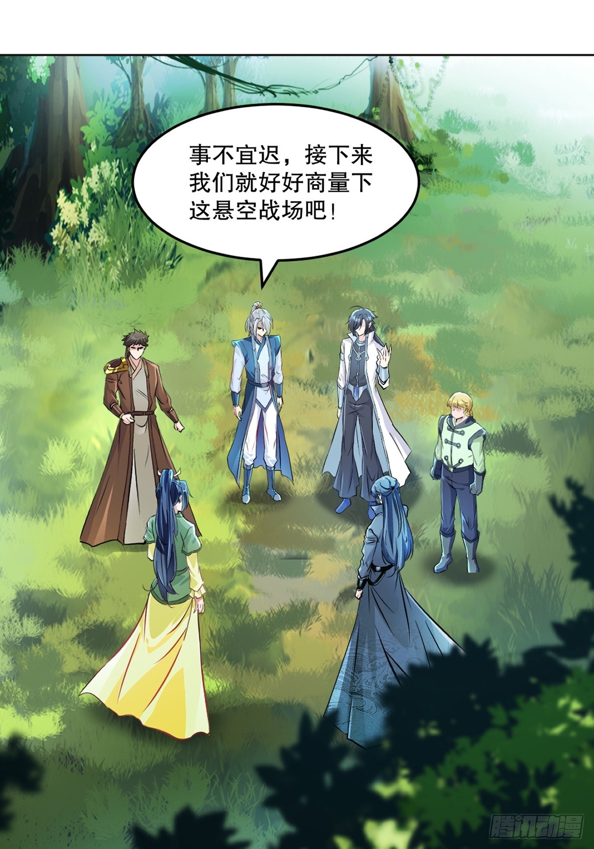 第118话 调兵遣将-第118话