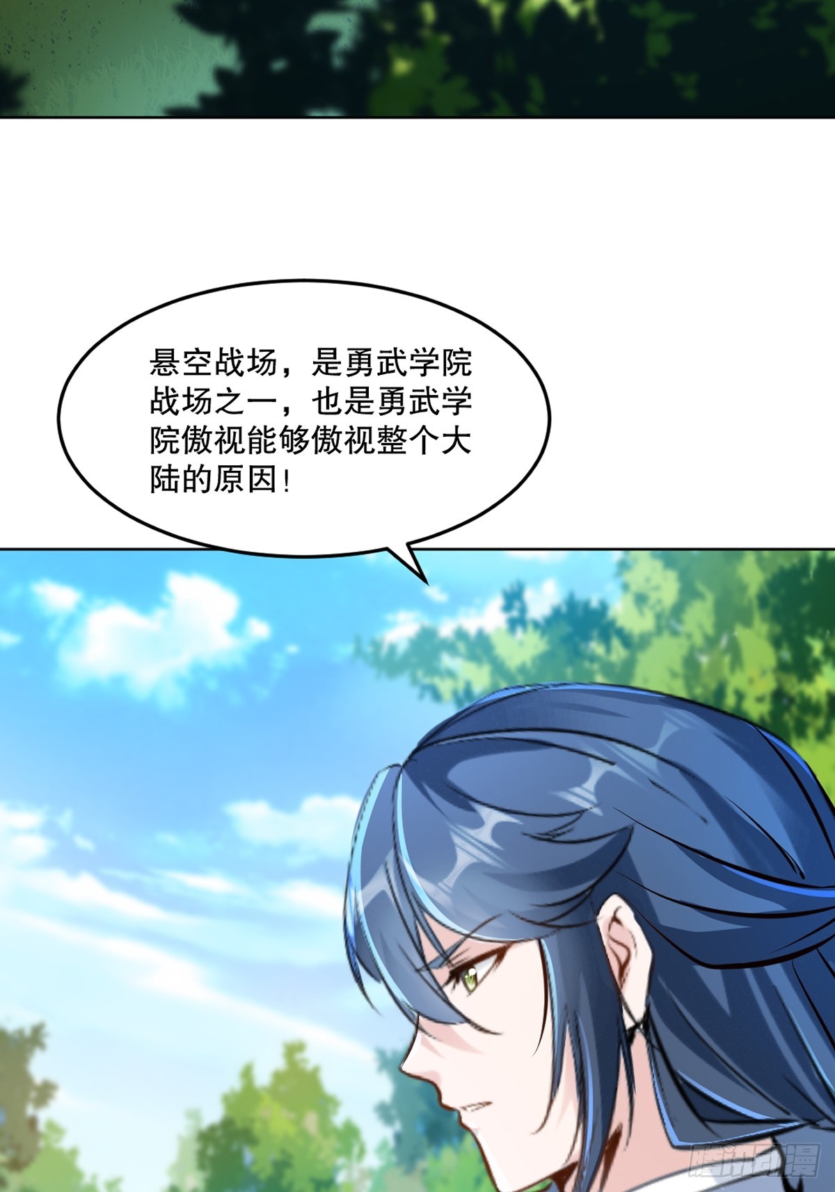 第118话 调兵遣将-第118话