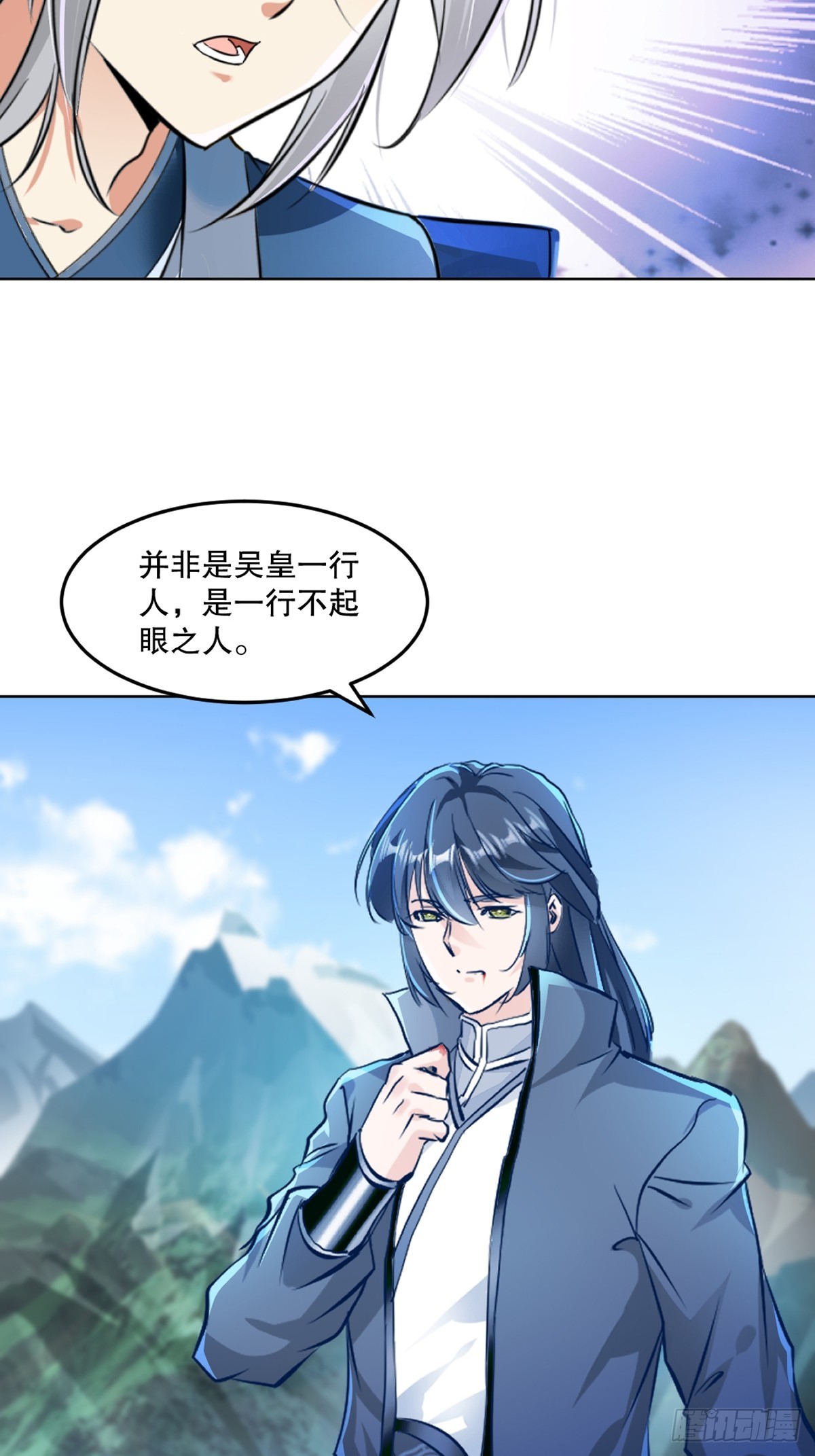 第118话 调兵遣将-第118话