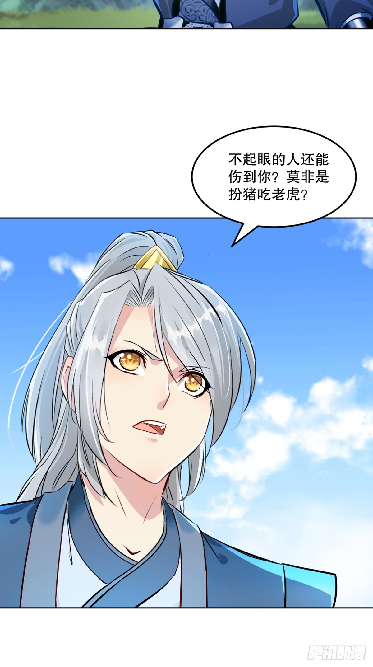 第118话 调兵遣将-第118话