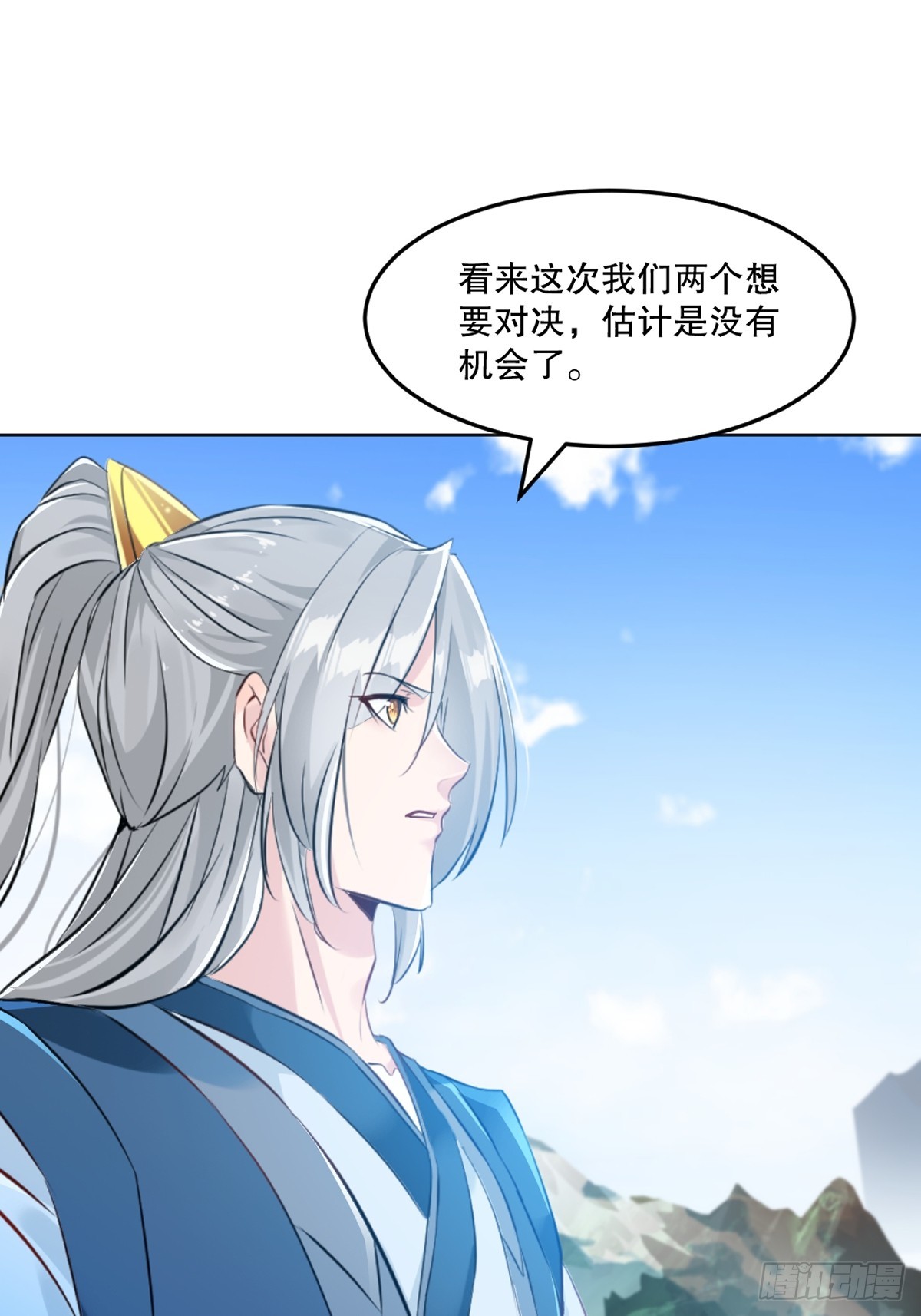 第118话 调兵遣将-第118话