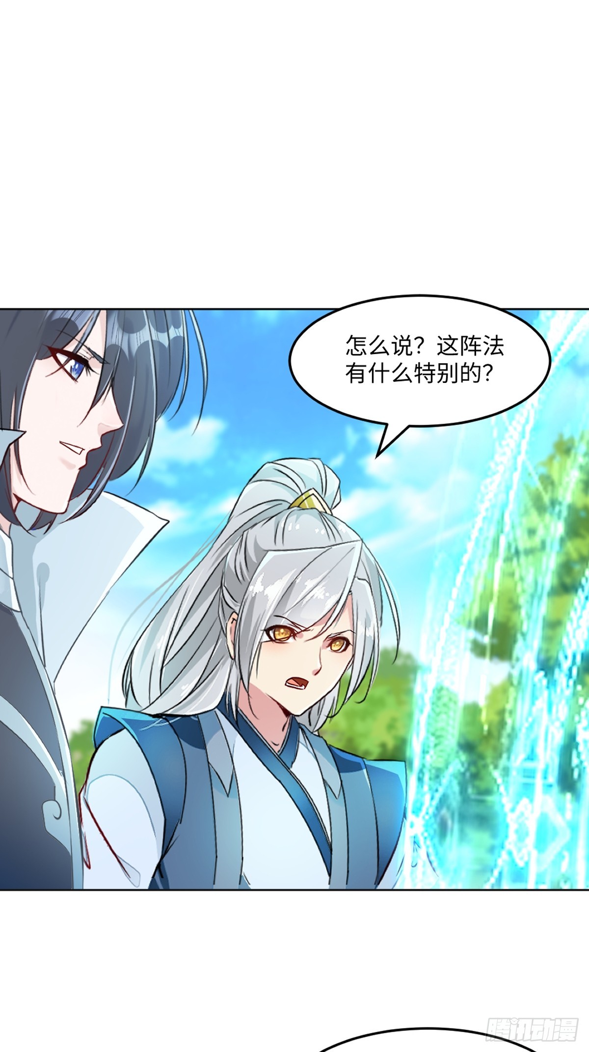 第120话 横扫千军-第120话