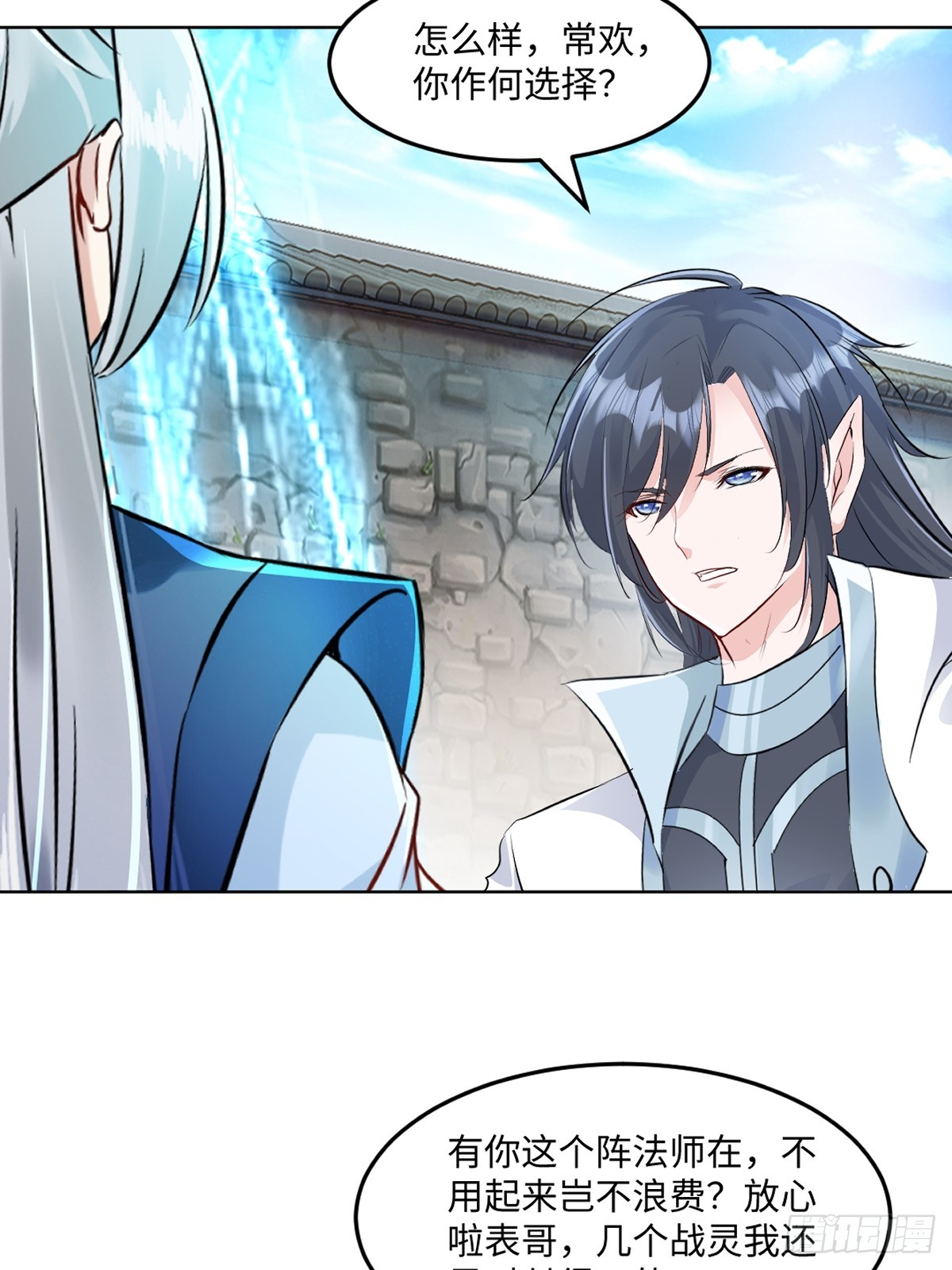 第120话 横扫千军-第120话