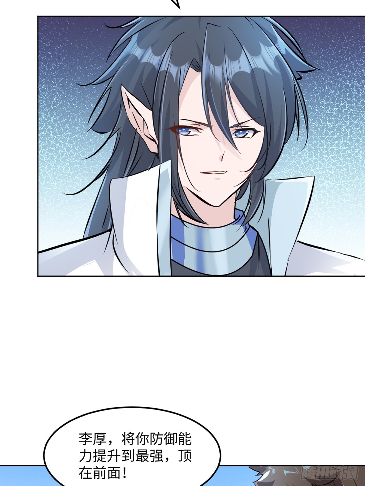 第120话 横扫千军-第120话