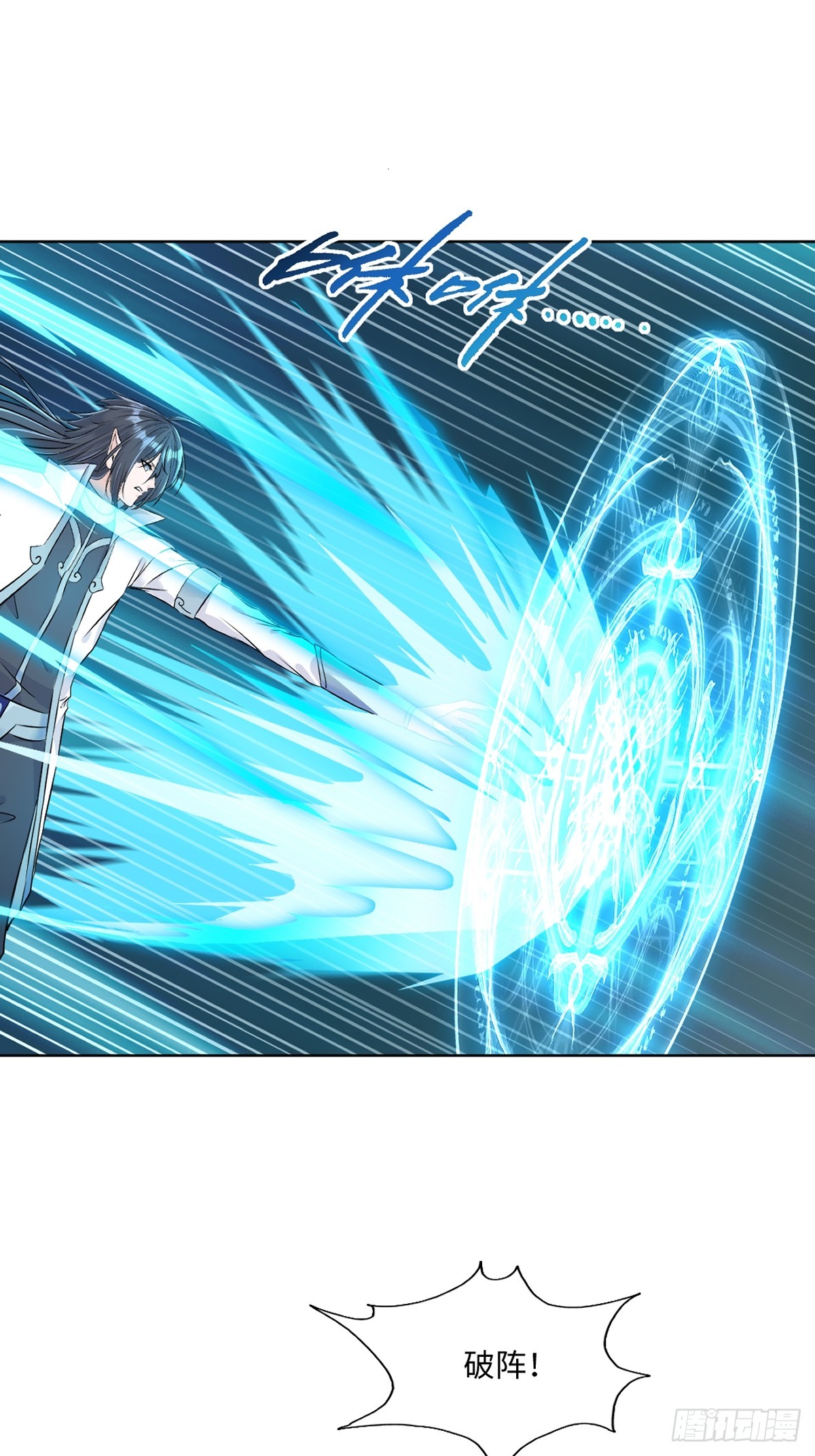 第120话 横扫千军-第120话