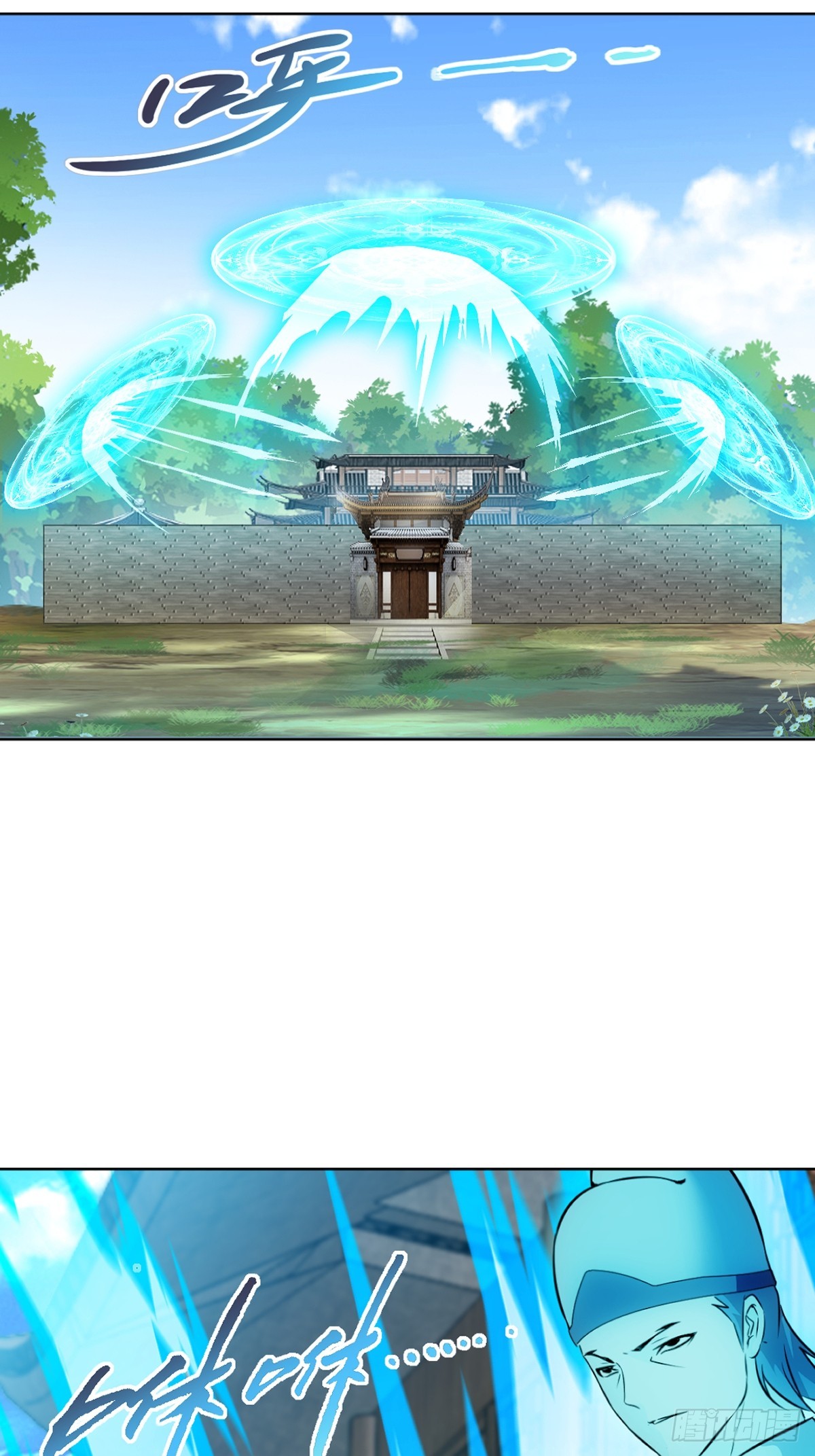 第120话 横扫千军-第120话