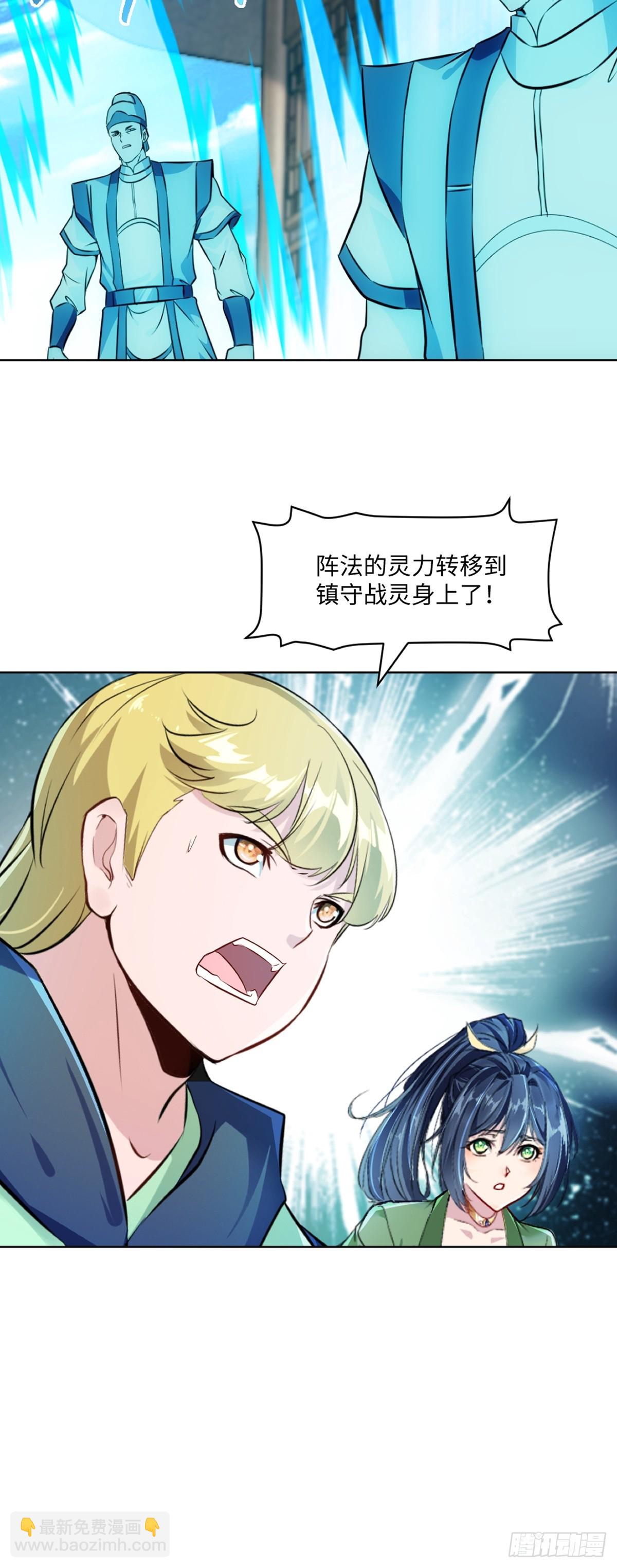 第120话 横扫千军-第120话