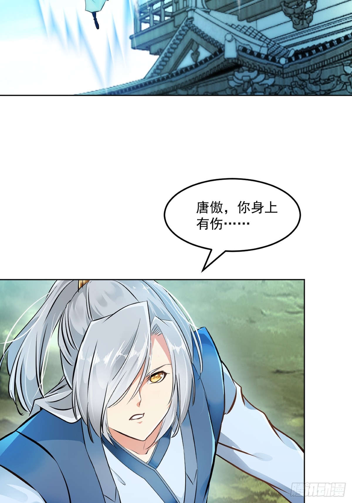 第120话 横扫千军-第120话