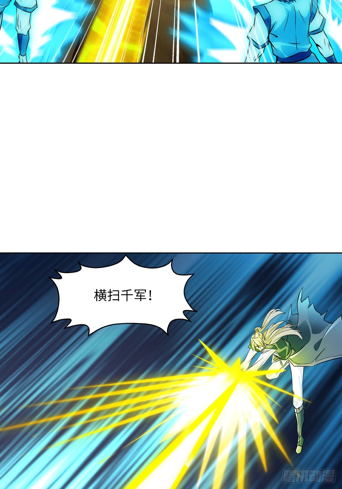 第120话 横扫千军-第120话