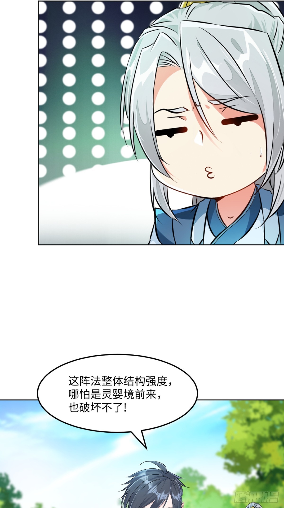 第120话 横扫千军-第120话