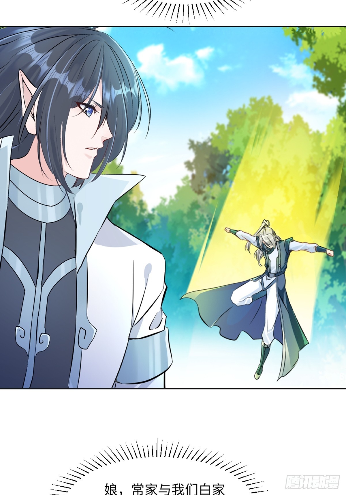 第120话 横扫千军-第120话