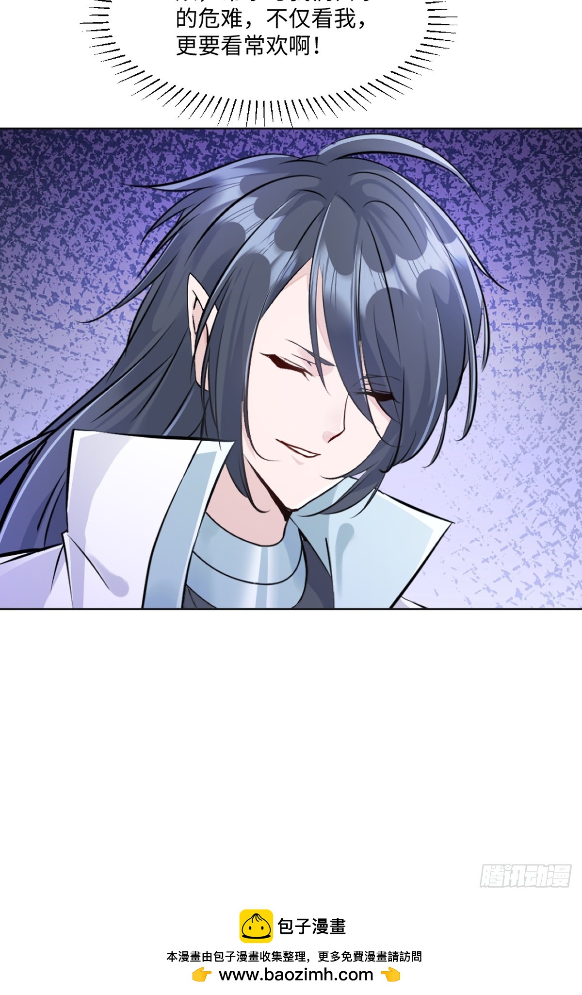 第120话 横扫千军-第120话