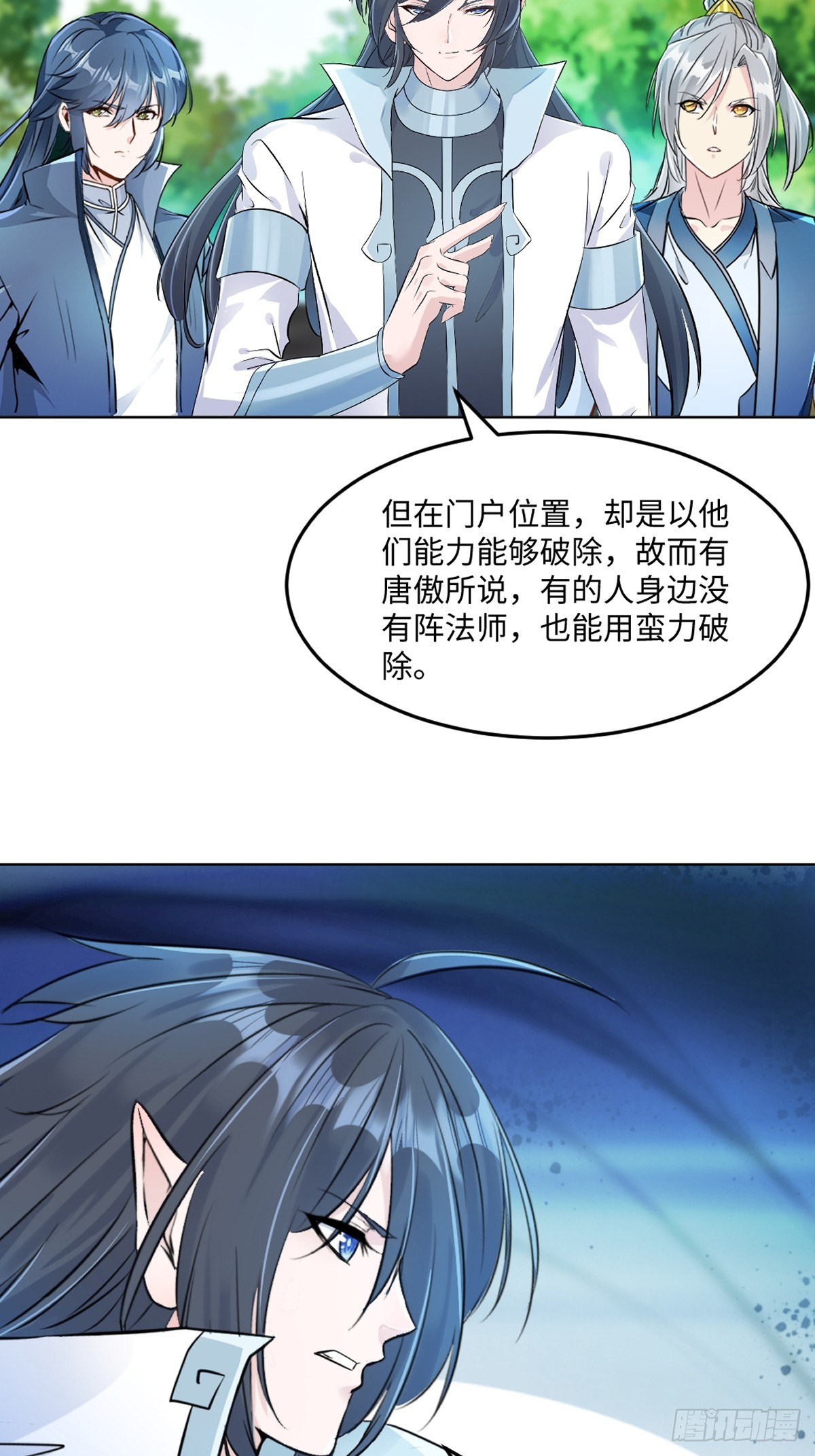 第120话 横扫千军-第120话