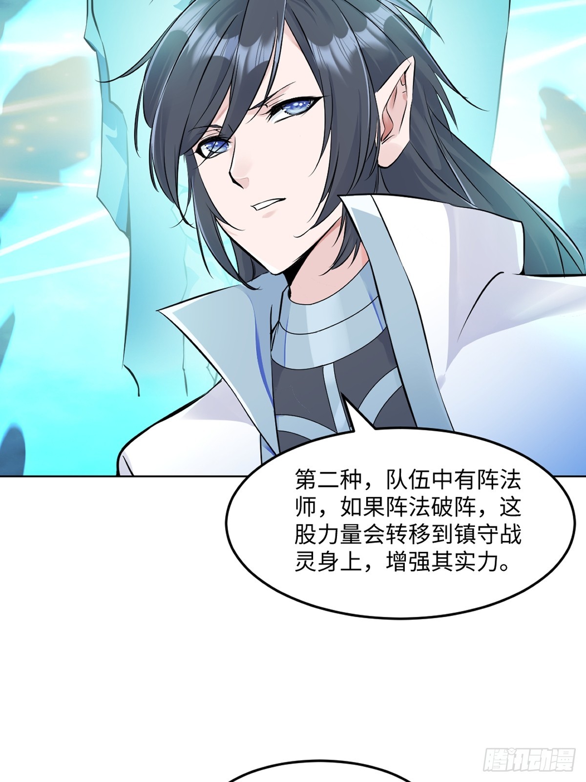 第120话 横扫千军-第120话