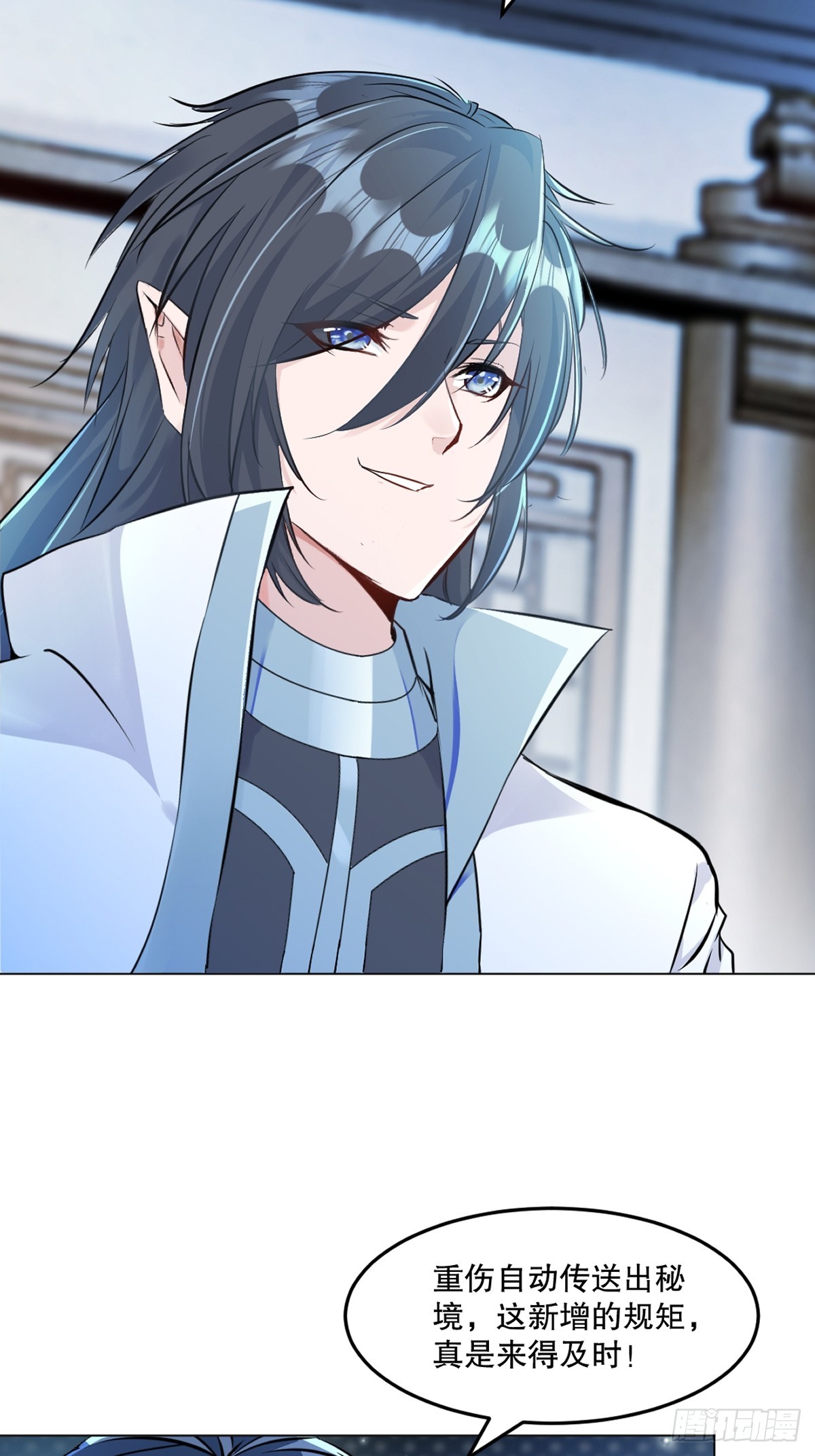 第122话 遮天手-第122话