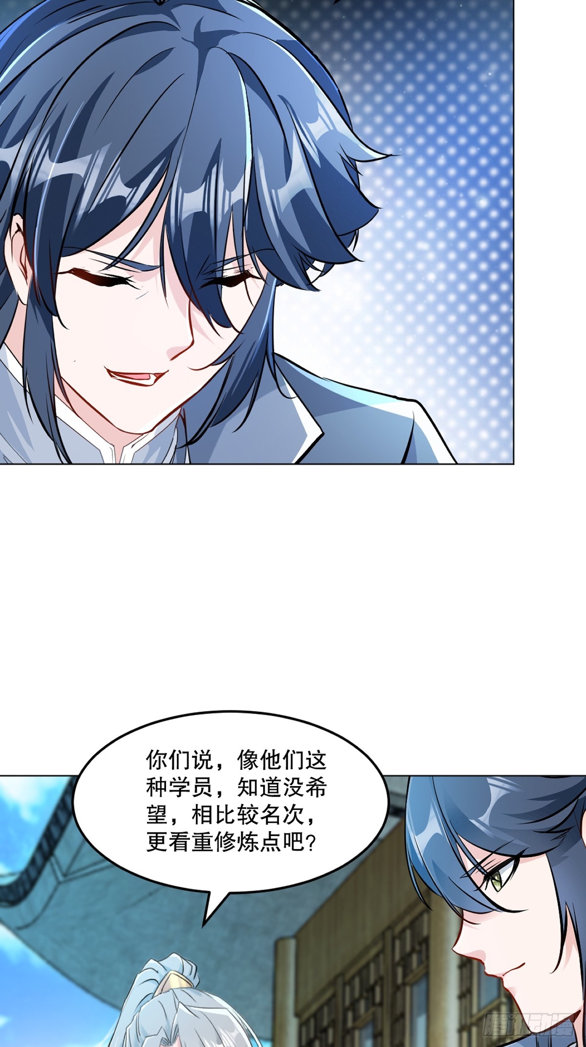 第122话 遮天手-第122话