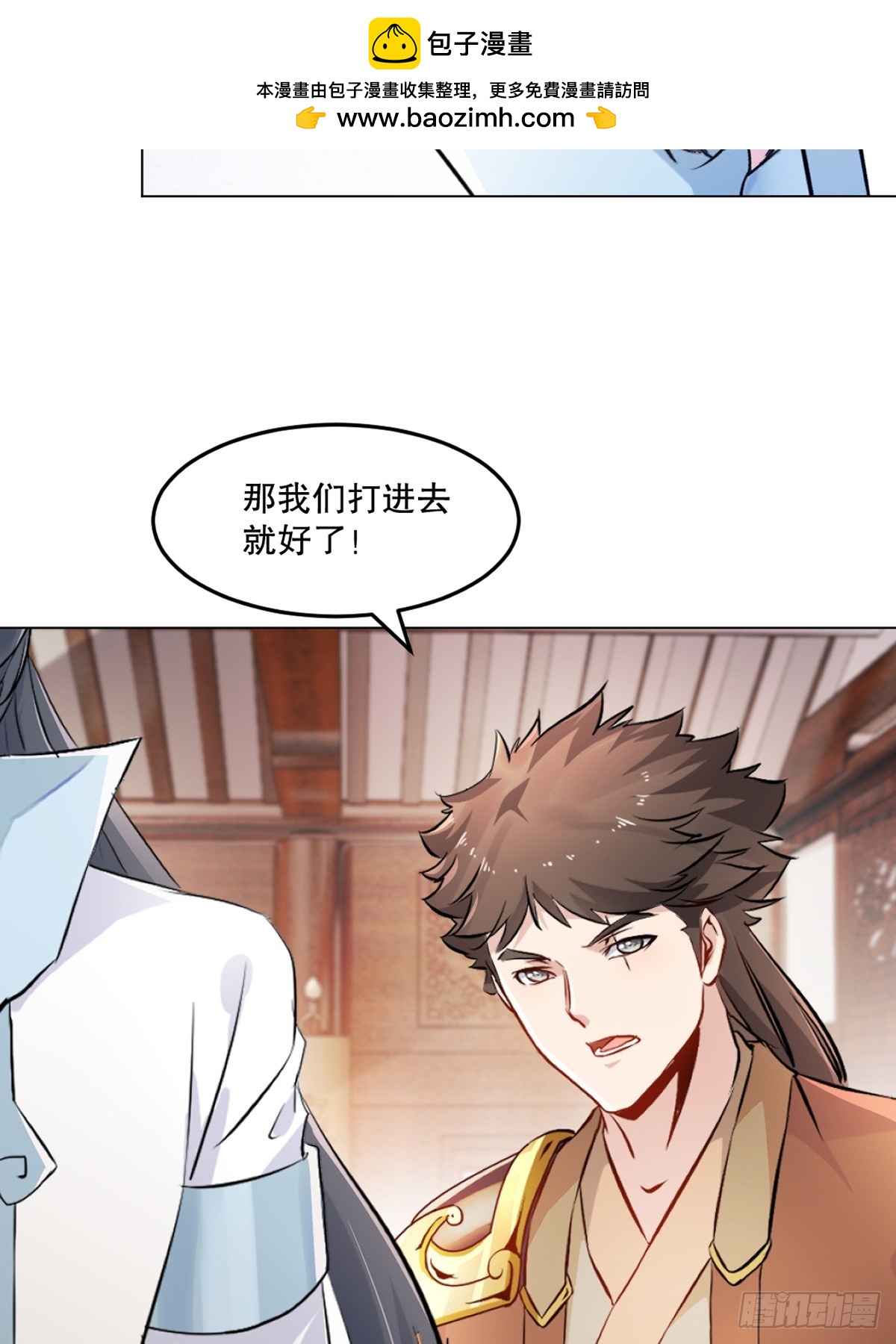 第122话 遮天手-第122话