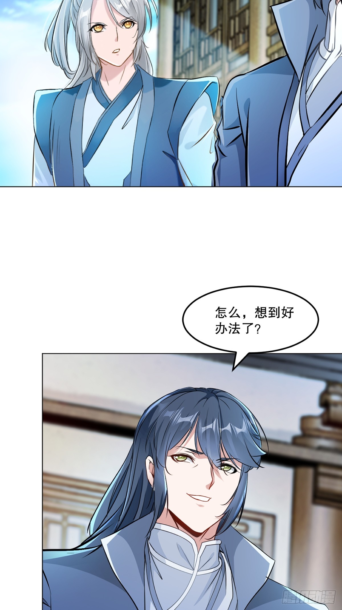 第122话 遮天手-第122话