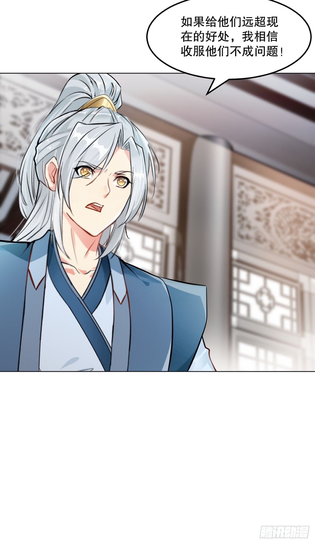 第122话 遮天手-第122话