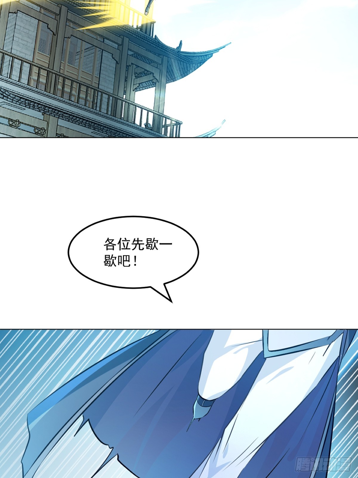 第122话 遮天手-第122话