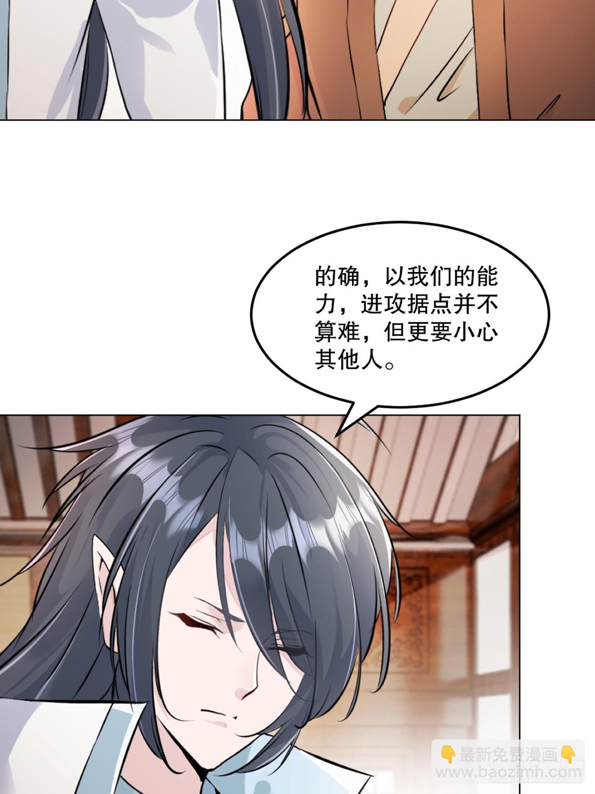 第122话 遮天手-第122话