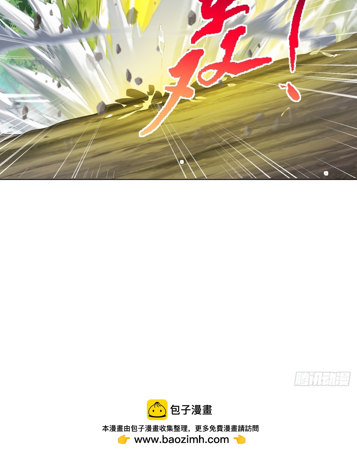 第122话 遮天手-第122话