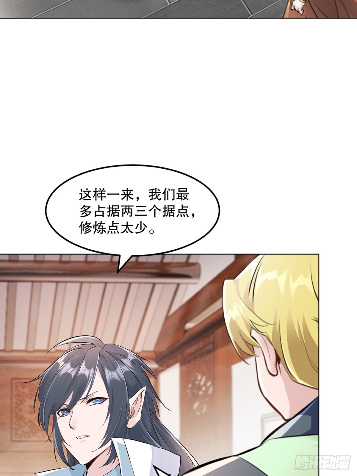 第122话 遮天手-第122话