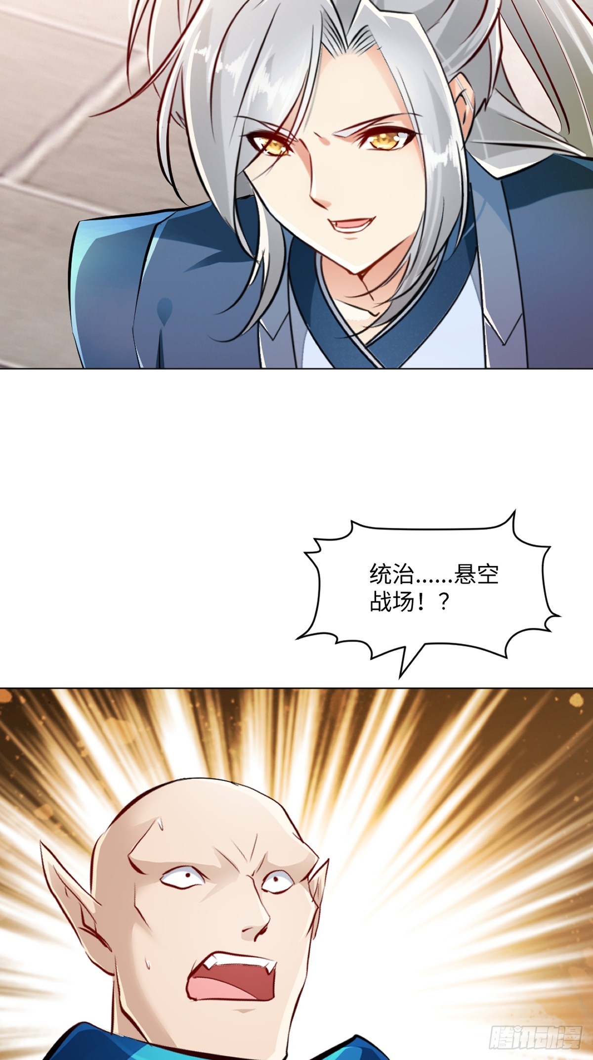 第124话 攻城-第124话