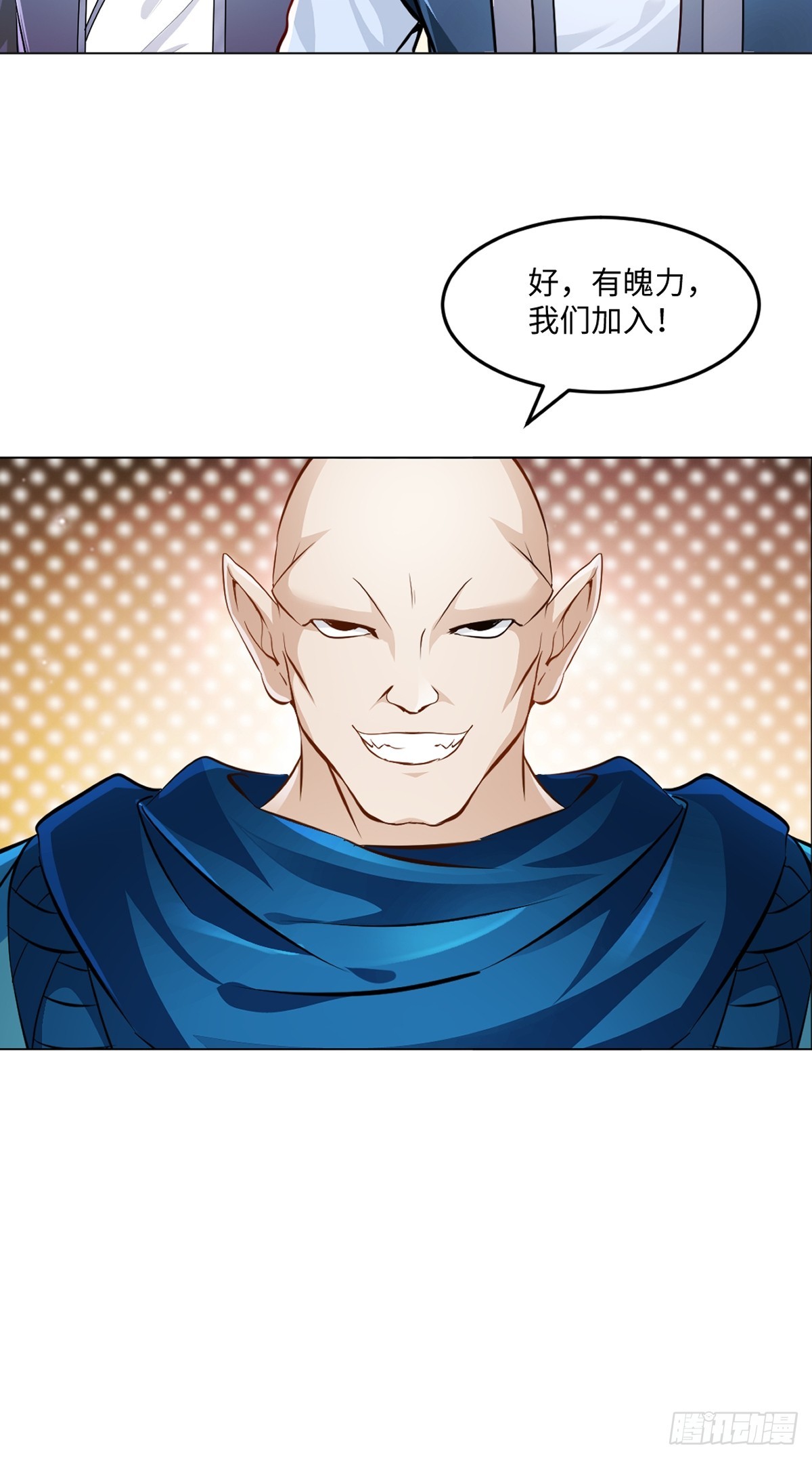 第124话 攻城-第124话