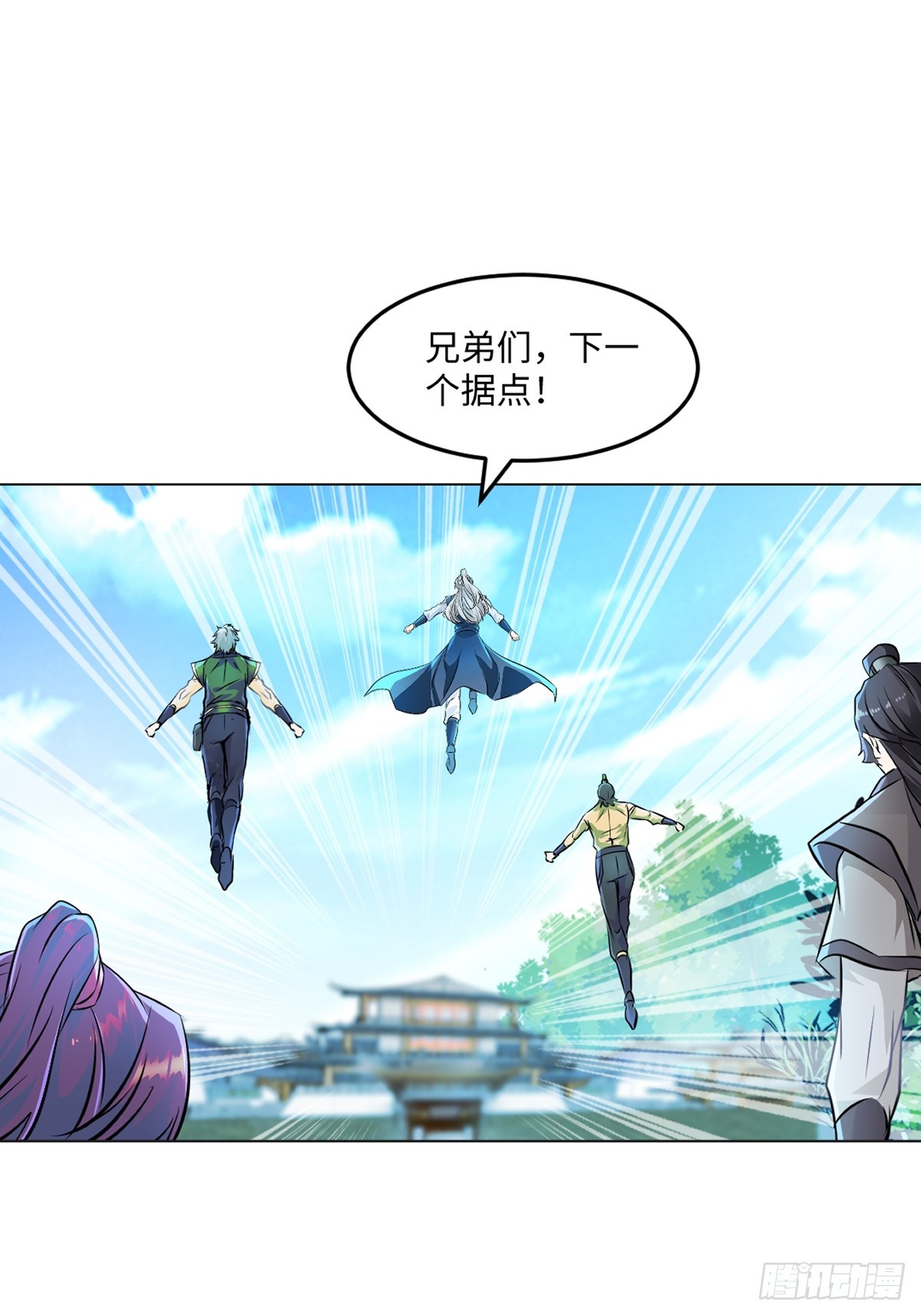 第124话 攻城-第124话