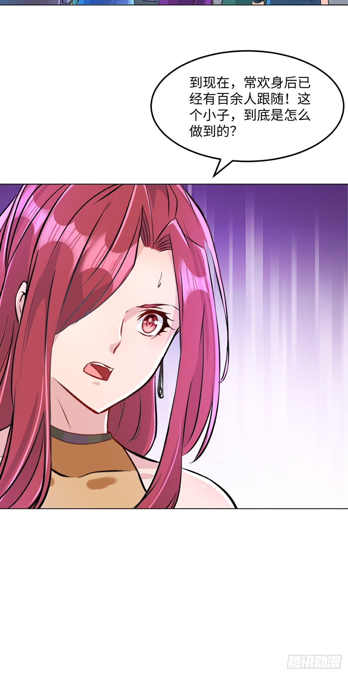 第124话 攻城-第124话