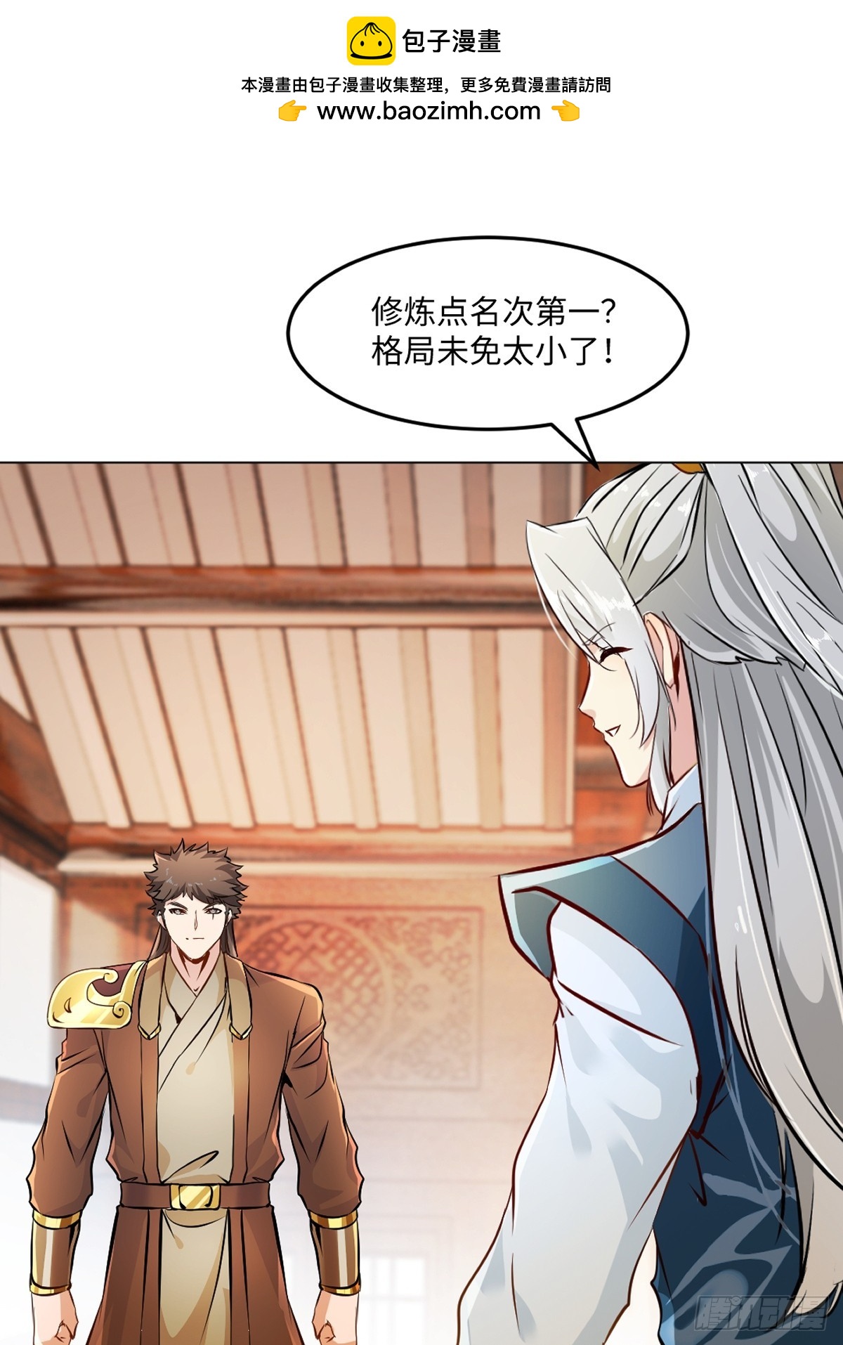 第124话 攻城-第124话