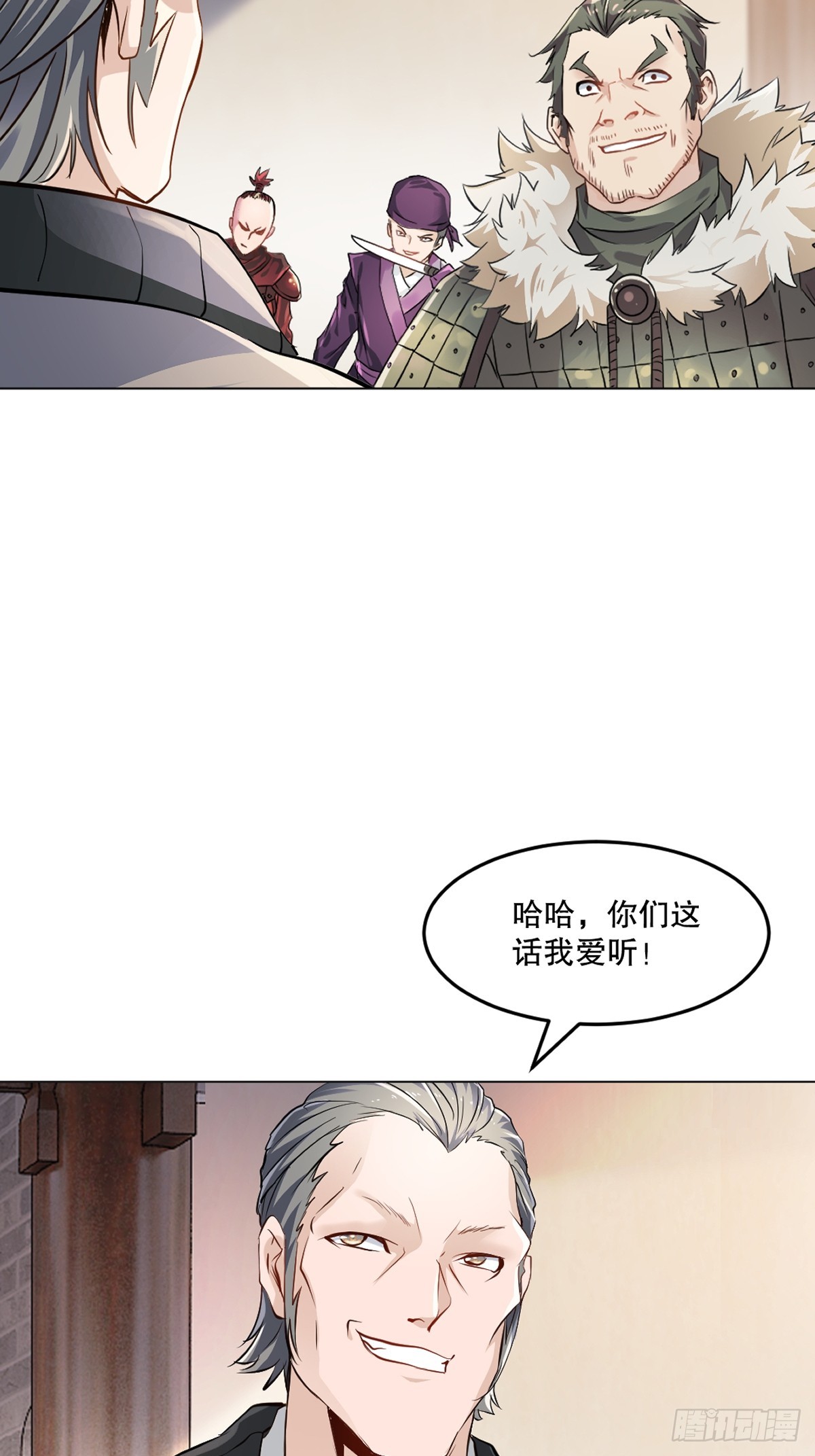 第124话 攻城-第124话