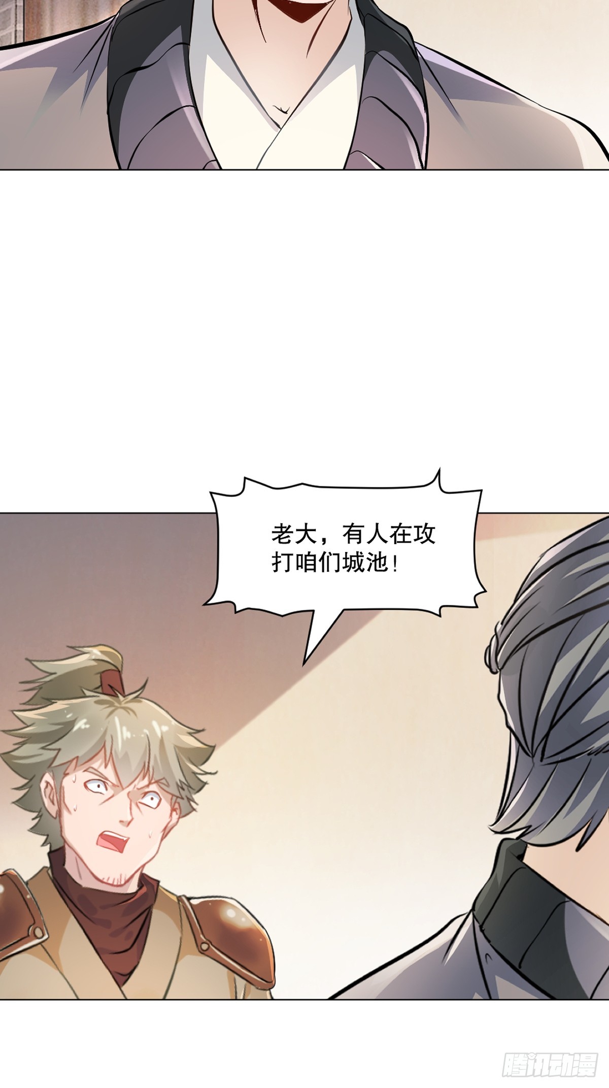 第124话 攻城-第124话